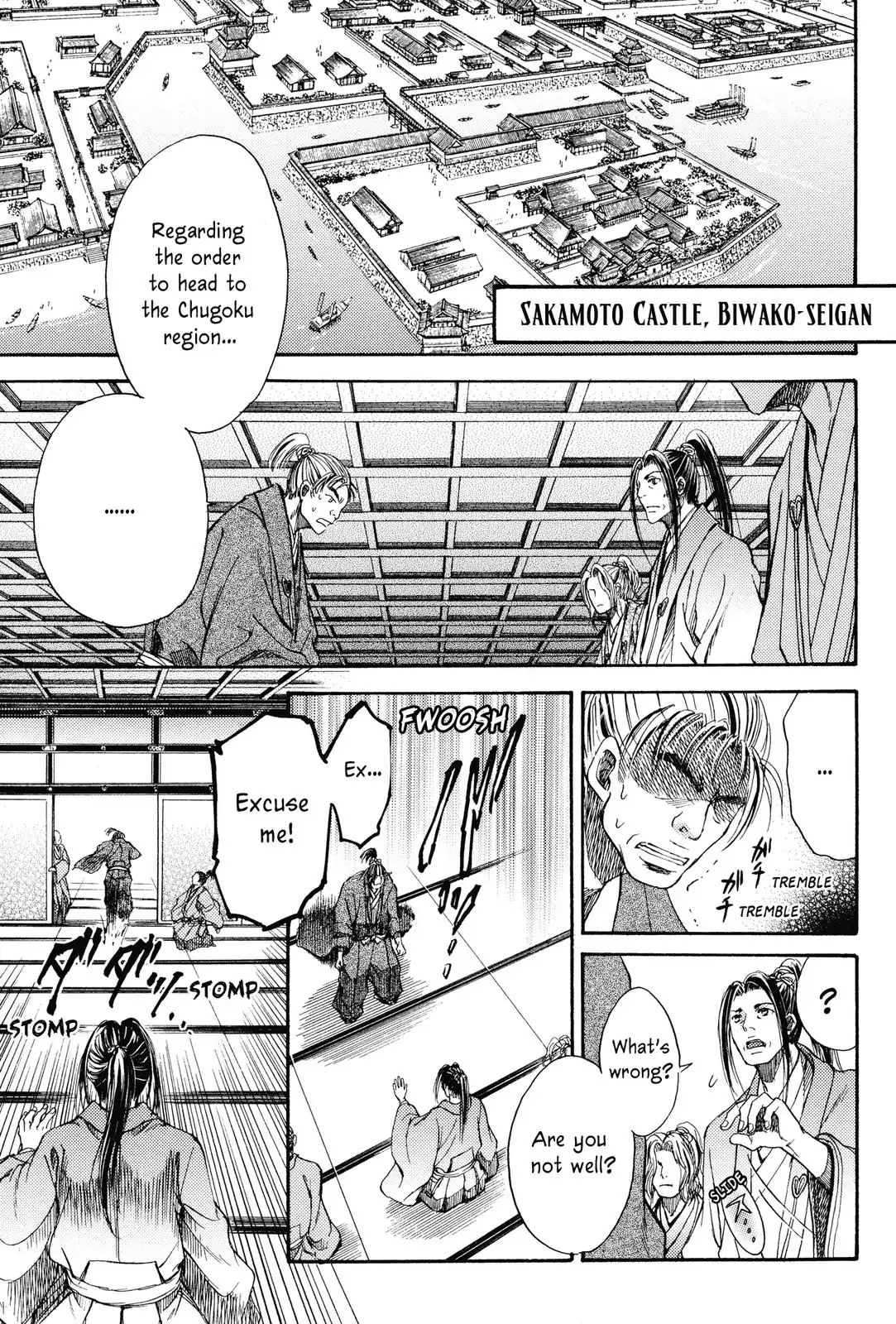 King's Moon - The Life Of Akechi Mitsuhide Chapter 5 #25