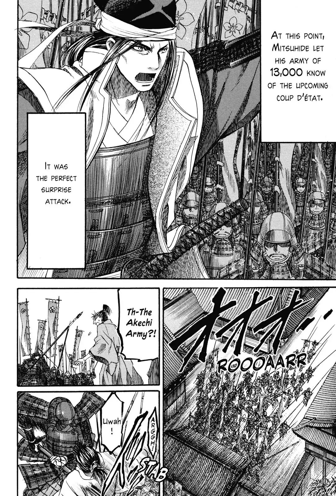 King's Moon - The Life Of Akechi Mitsuhide Chapter 5 #42