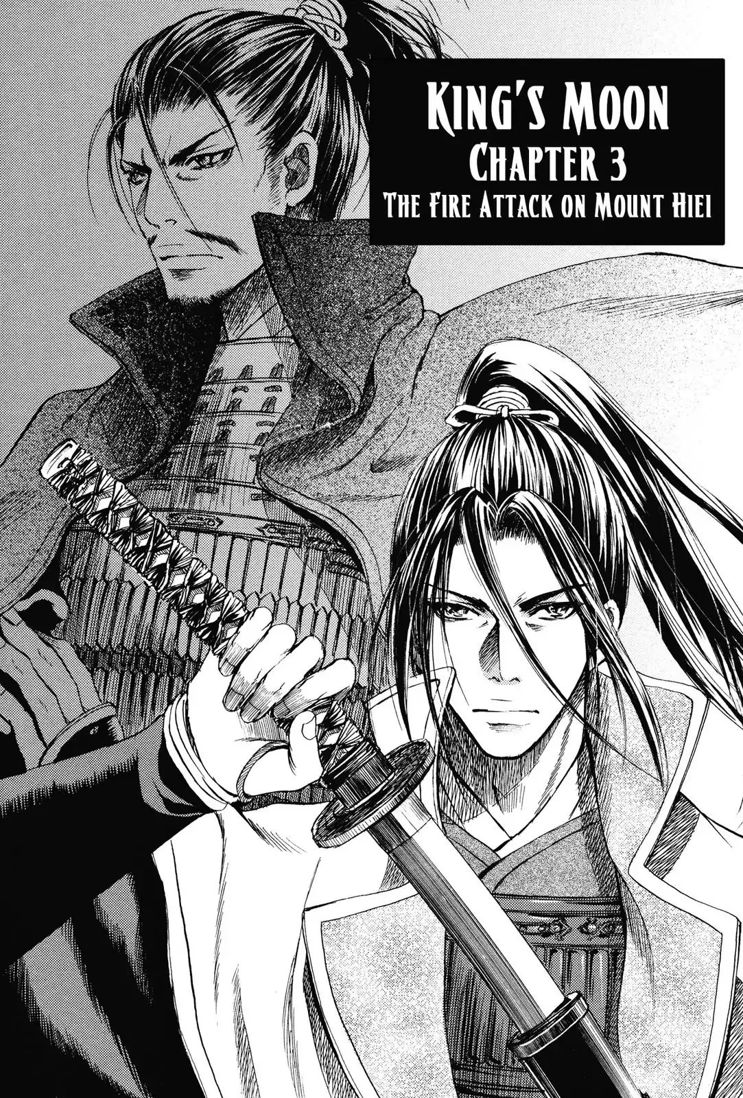 King's Moon - The Life Of Akechi Mitsuhide Chapter 3 #1