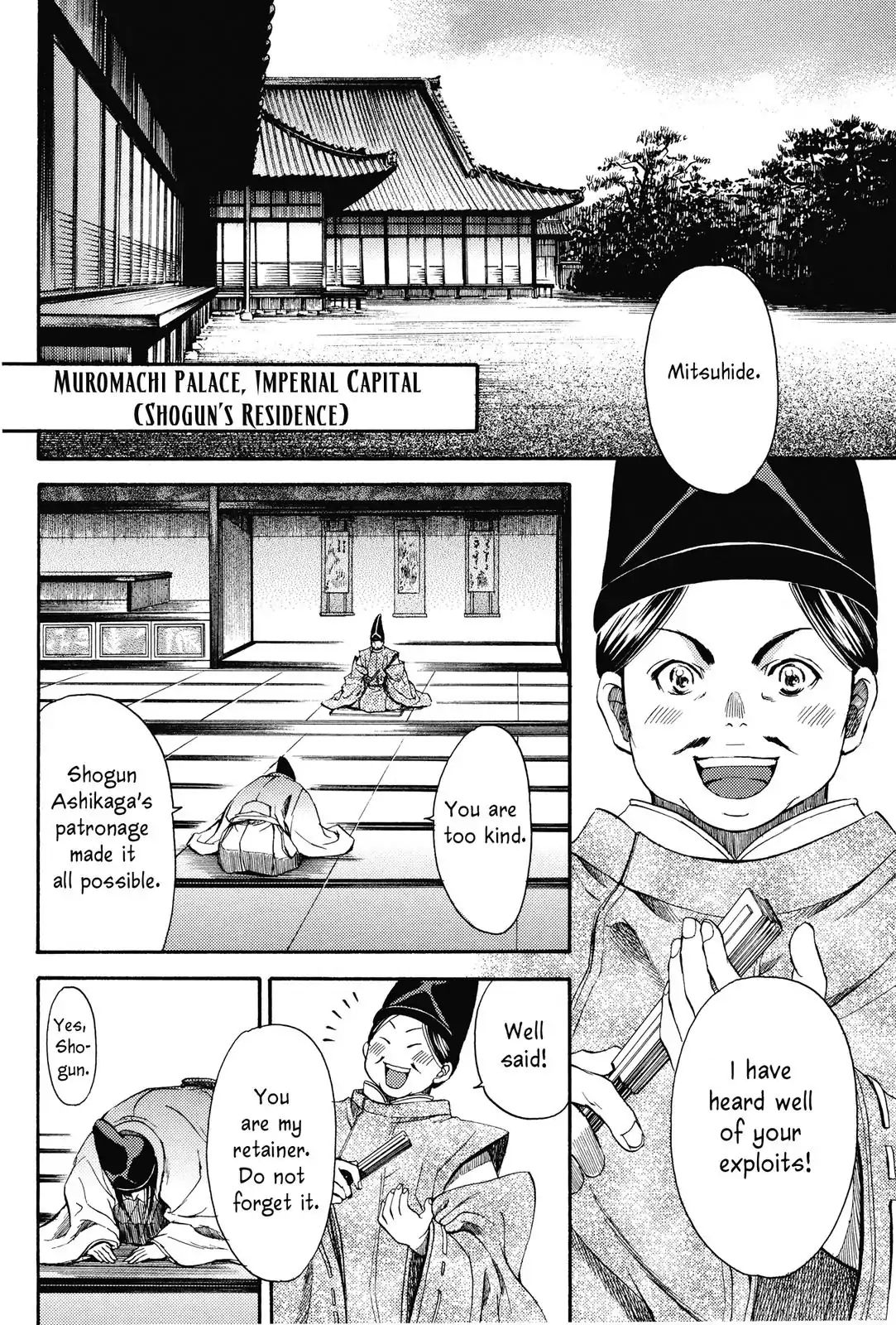 King's Moon - The Life Of Akechi Mitsuhide Chapter 3 #2