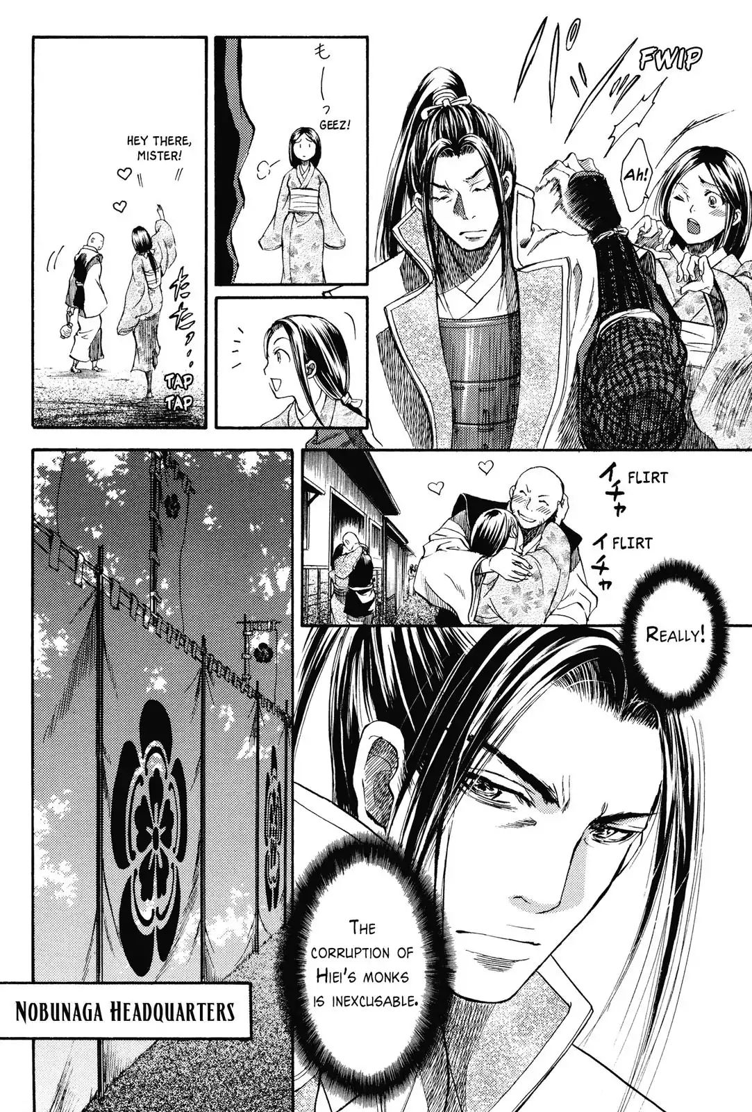 King's Moon - The Life Of Akechi Mitsuhide Chapter 3 #18