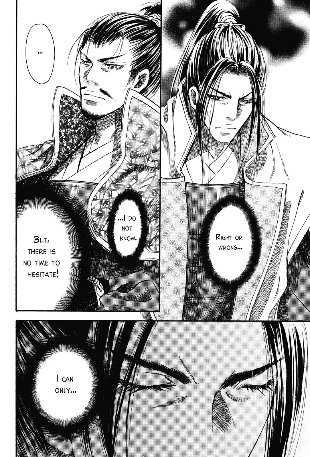 King's Moon - The Life Of Akechi Mitsuhide Chapter 3 #26