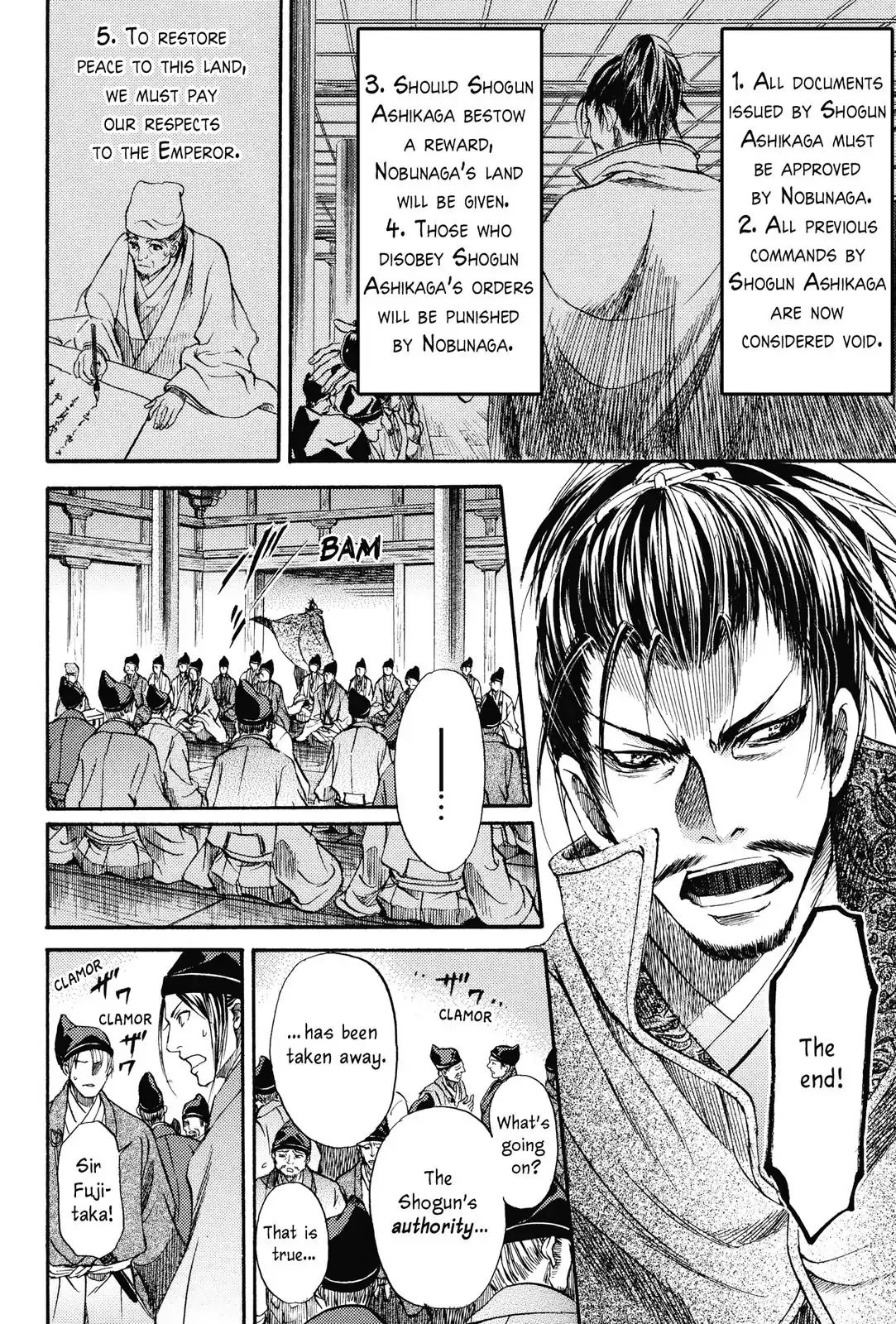 King's Moon - The Life Of Akechi Mitsuhide Chapter 2 #16