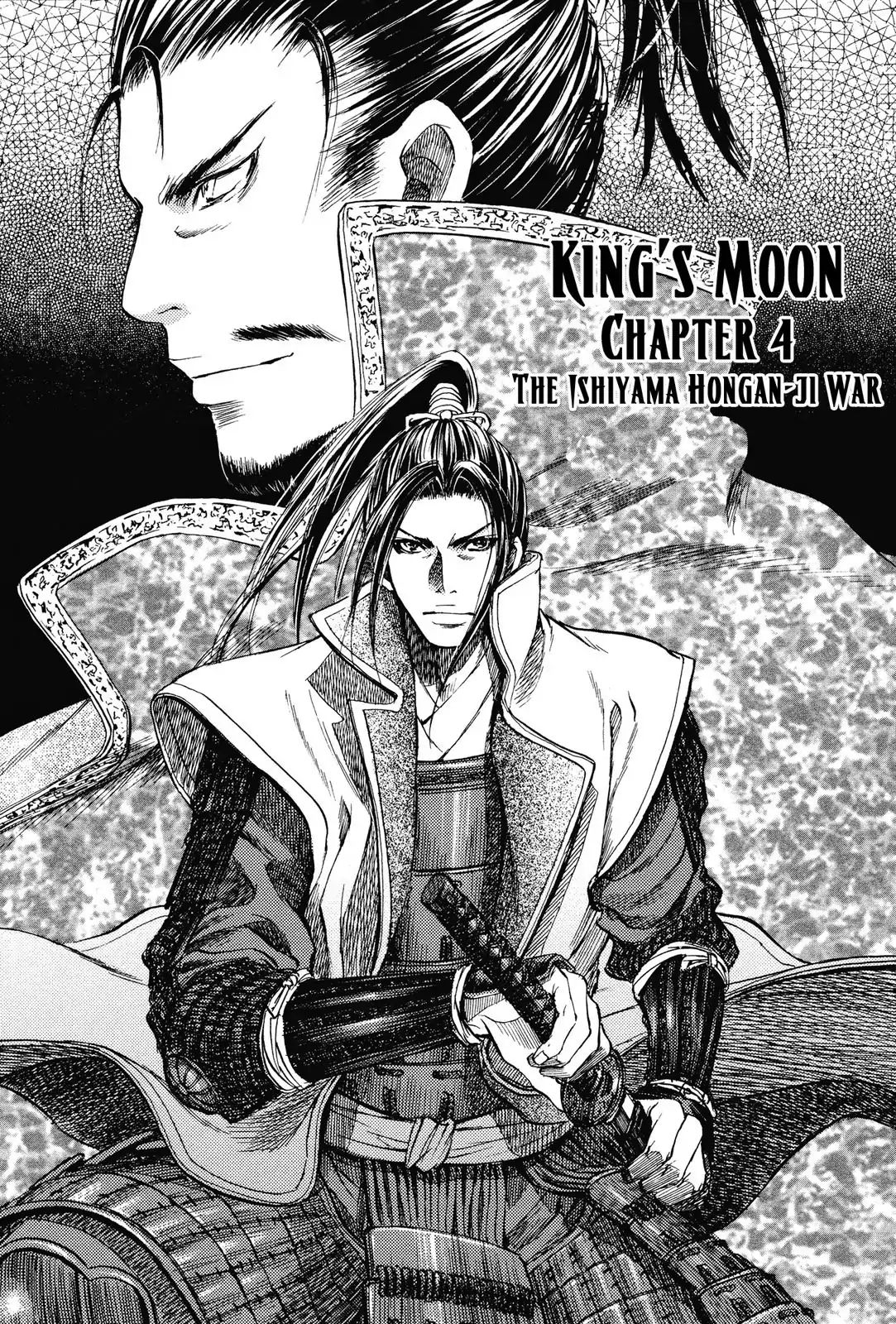 King's Moon - The Life Of Akechi Mitsuhide Chapter 4 #1