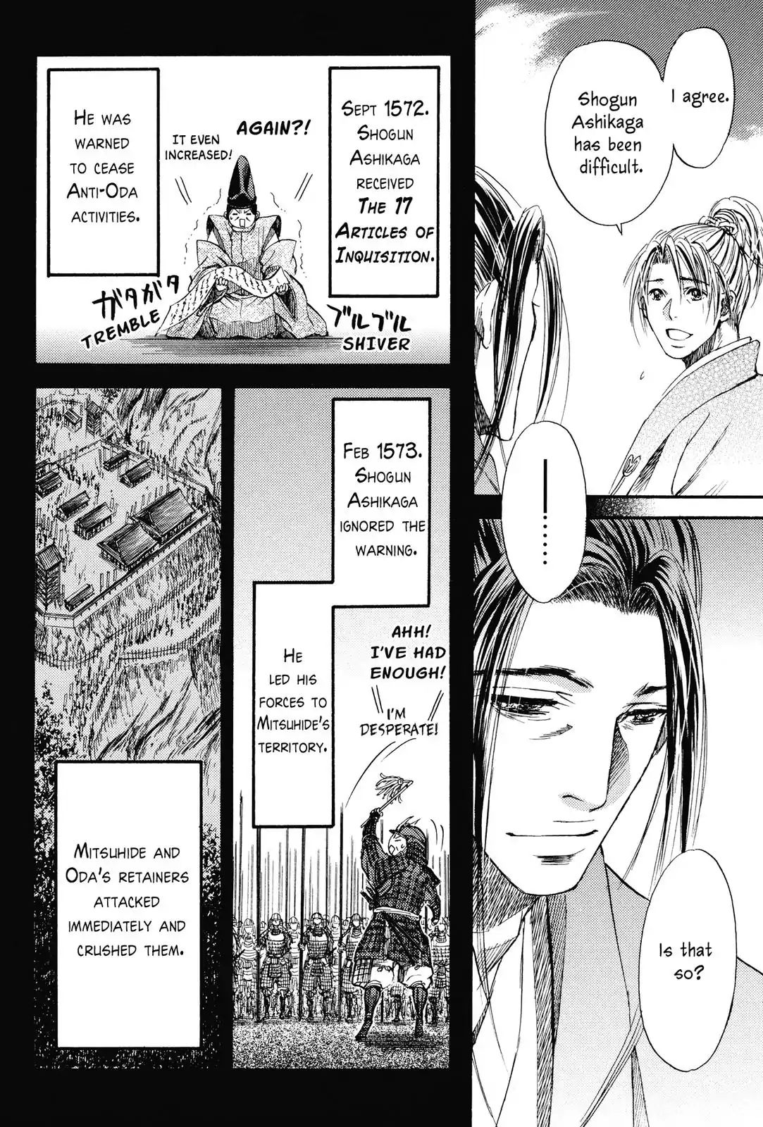 King's Moon - The Life Of Akechi Mitsuhide Chapter 4 #4