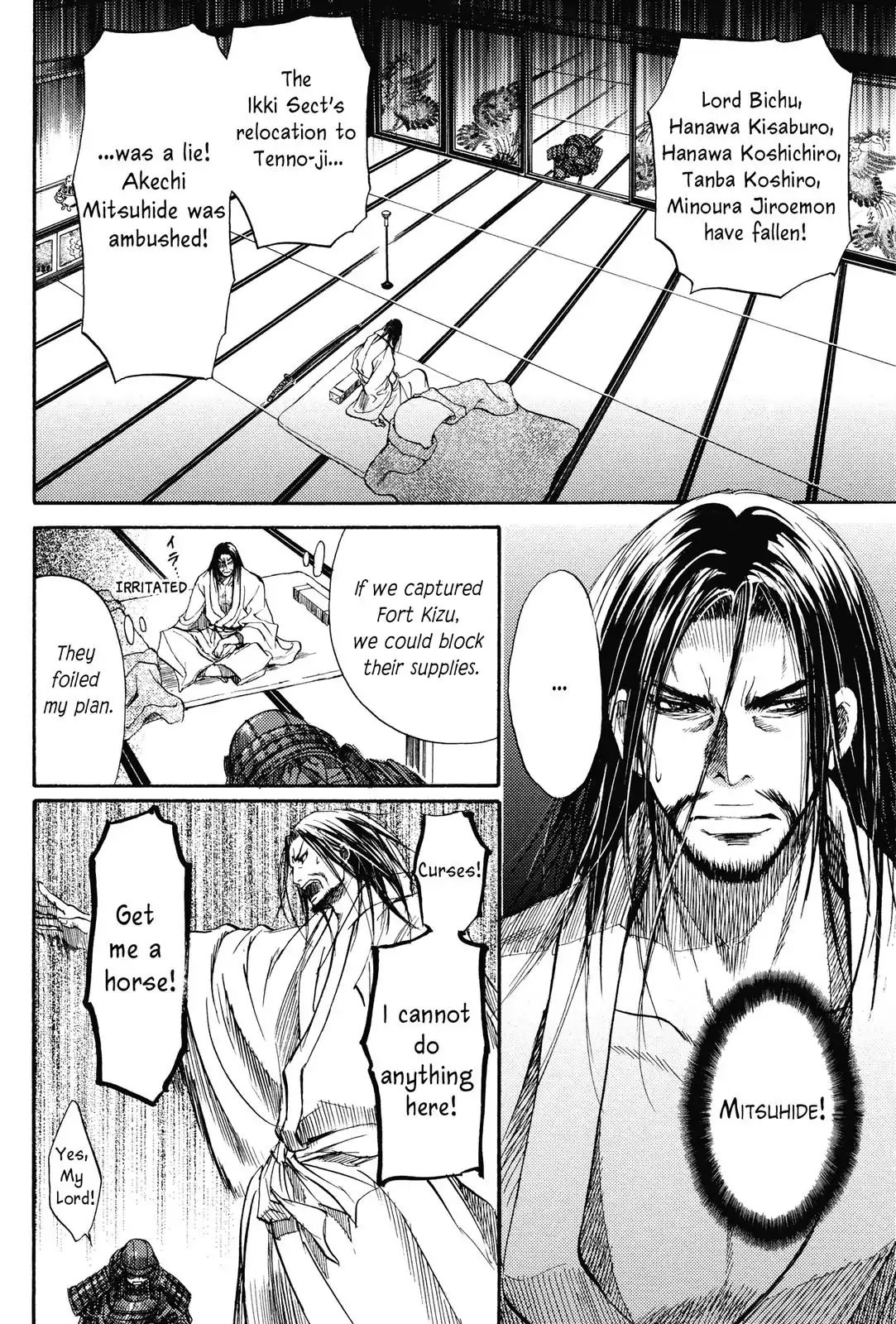 King's Moon - The Life Of Akechi Mitsuhide Chapter 4 #20