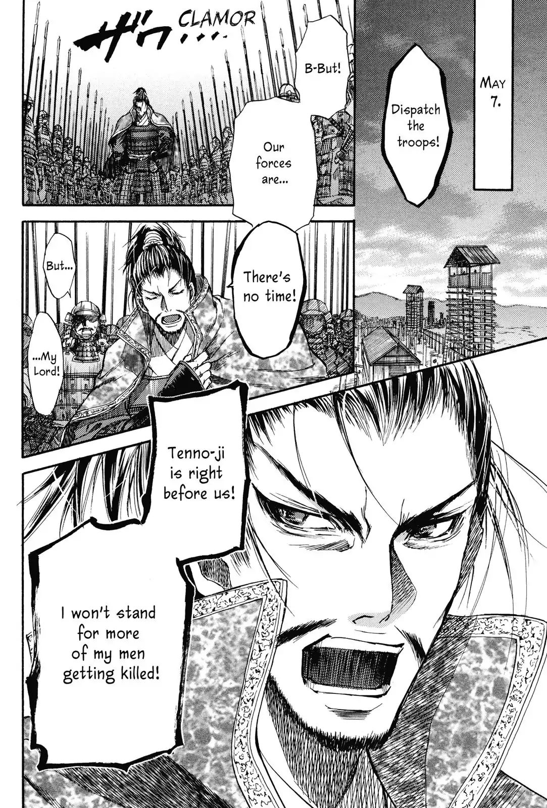 King's Moon - The Life Of Akechi Mitsuhide Chapter 4 #22