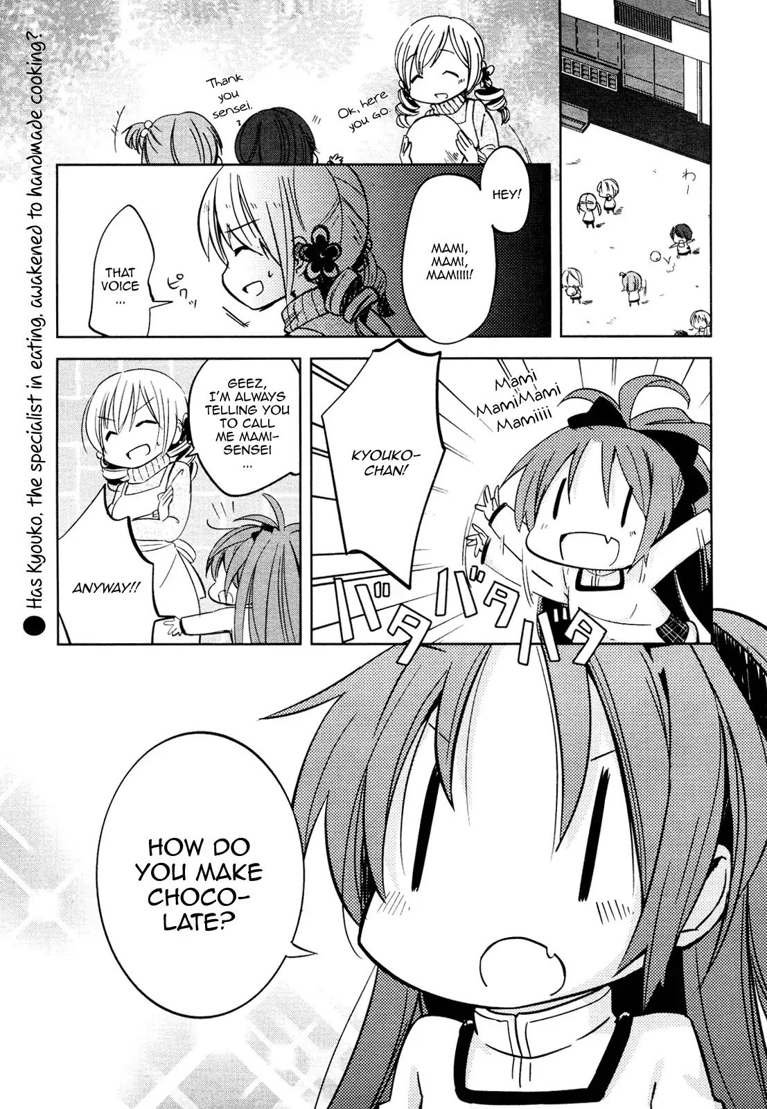 Mitakihara Kindergarten Mahougumi Chapter 5 #1