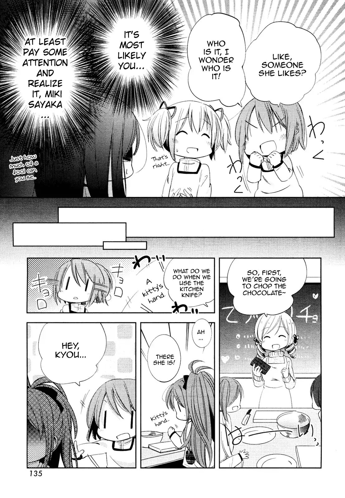 Mitakihara Kindergarten Mahougumi Chapter 5 #5