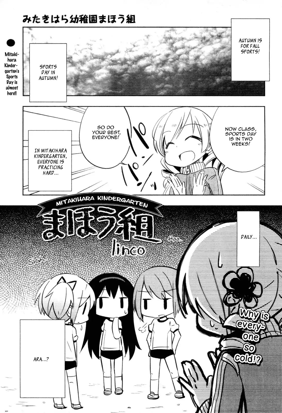 Mitakihara Kindergarten Mahougumi Chapter 3 #1