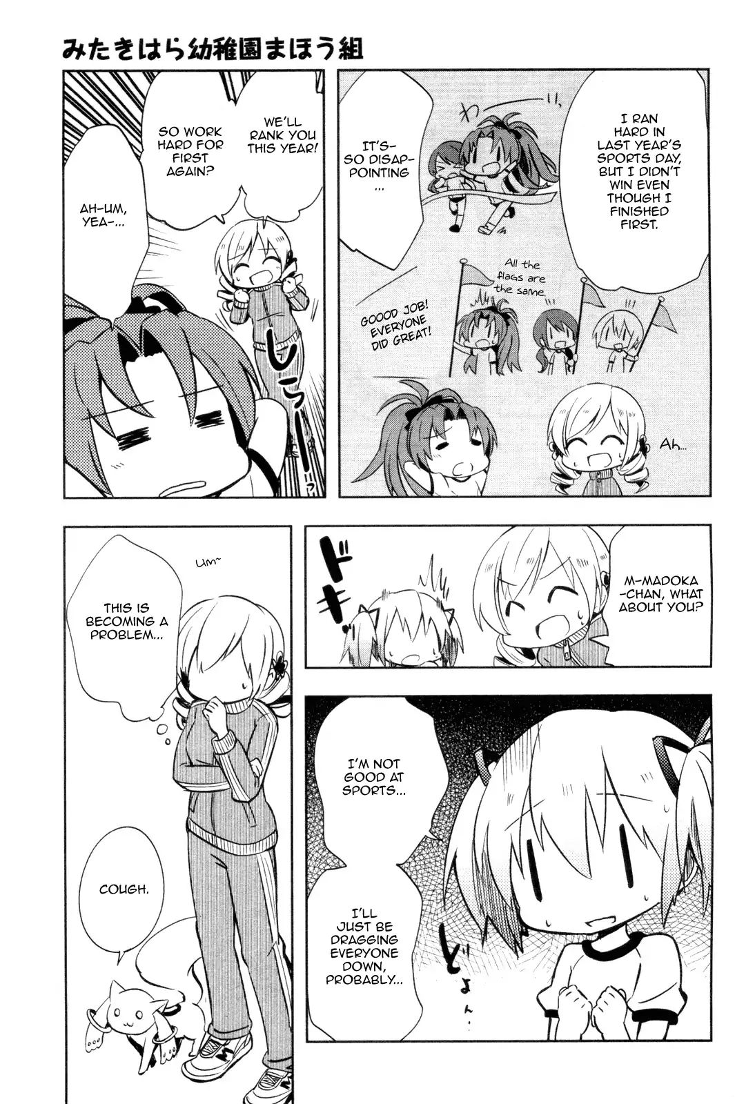 Mitakihara Kindergarten Mahougumi Chapter 3 #3