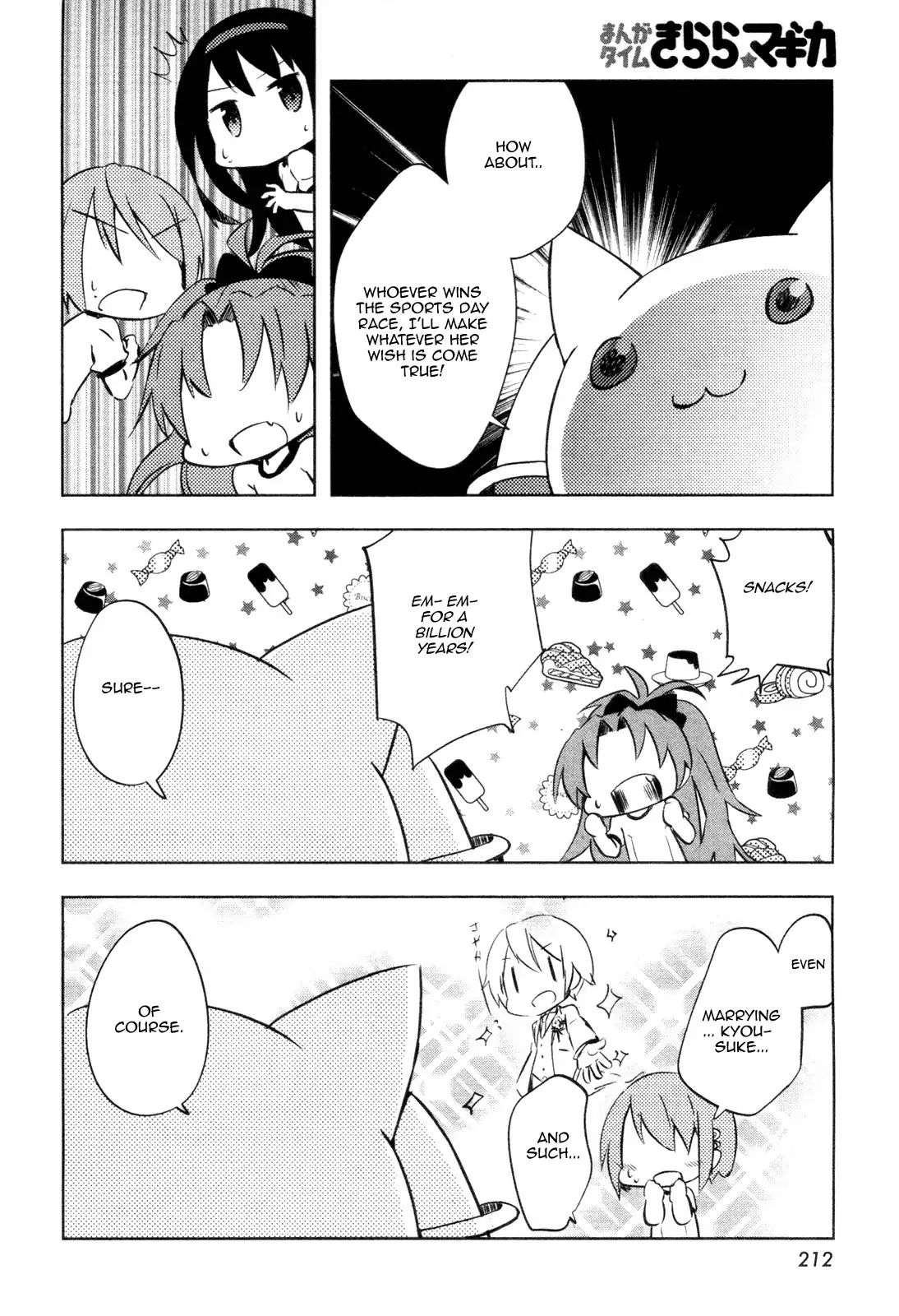 Mitakihara Kindergarten Mahougumi Chapter 3 #4