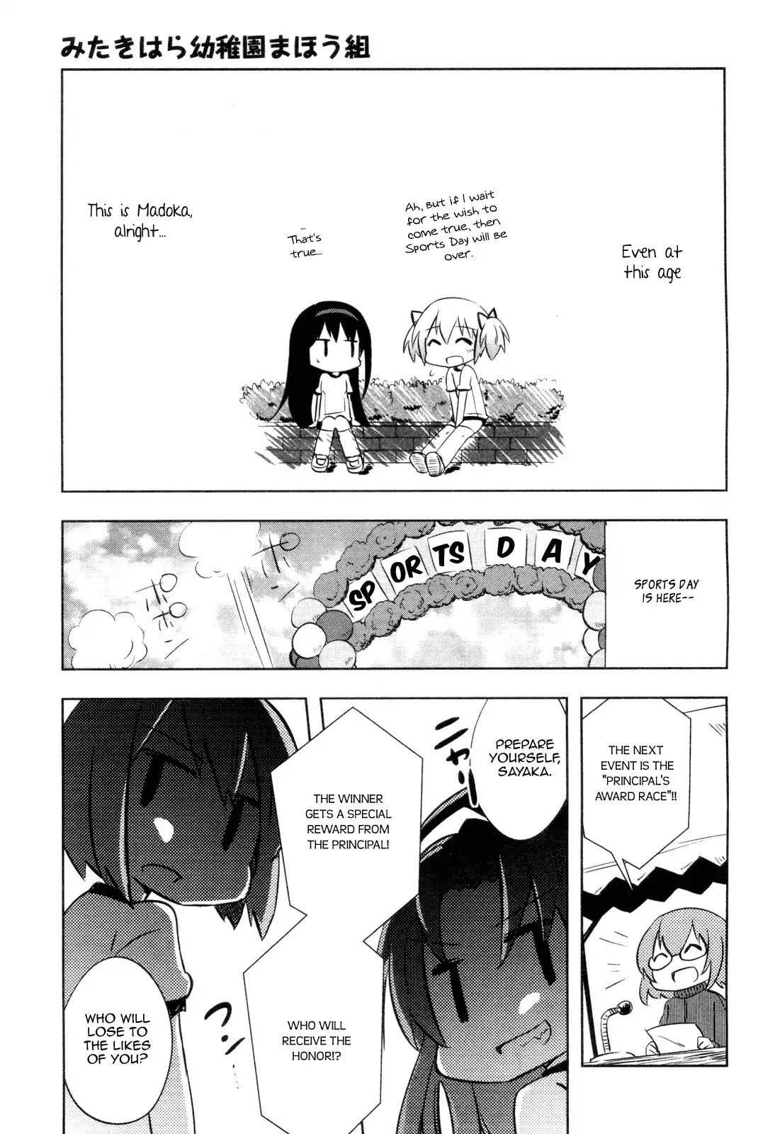 Mitakihara Kindergarten Mahougumi Chapter 3 #7