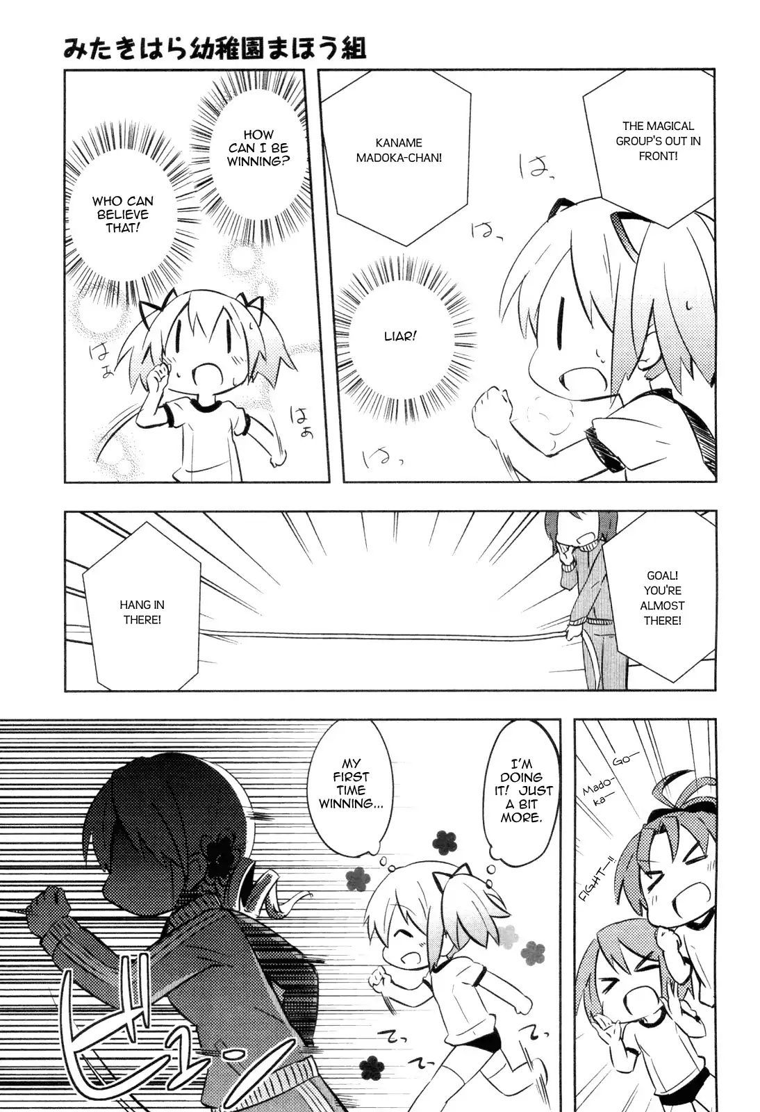 Mitakihara Kindergarten Mahougumi Chapter 3 #11