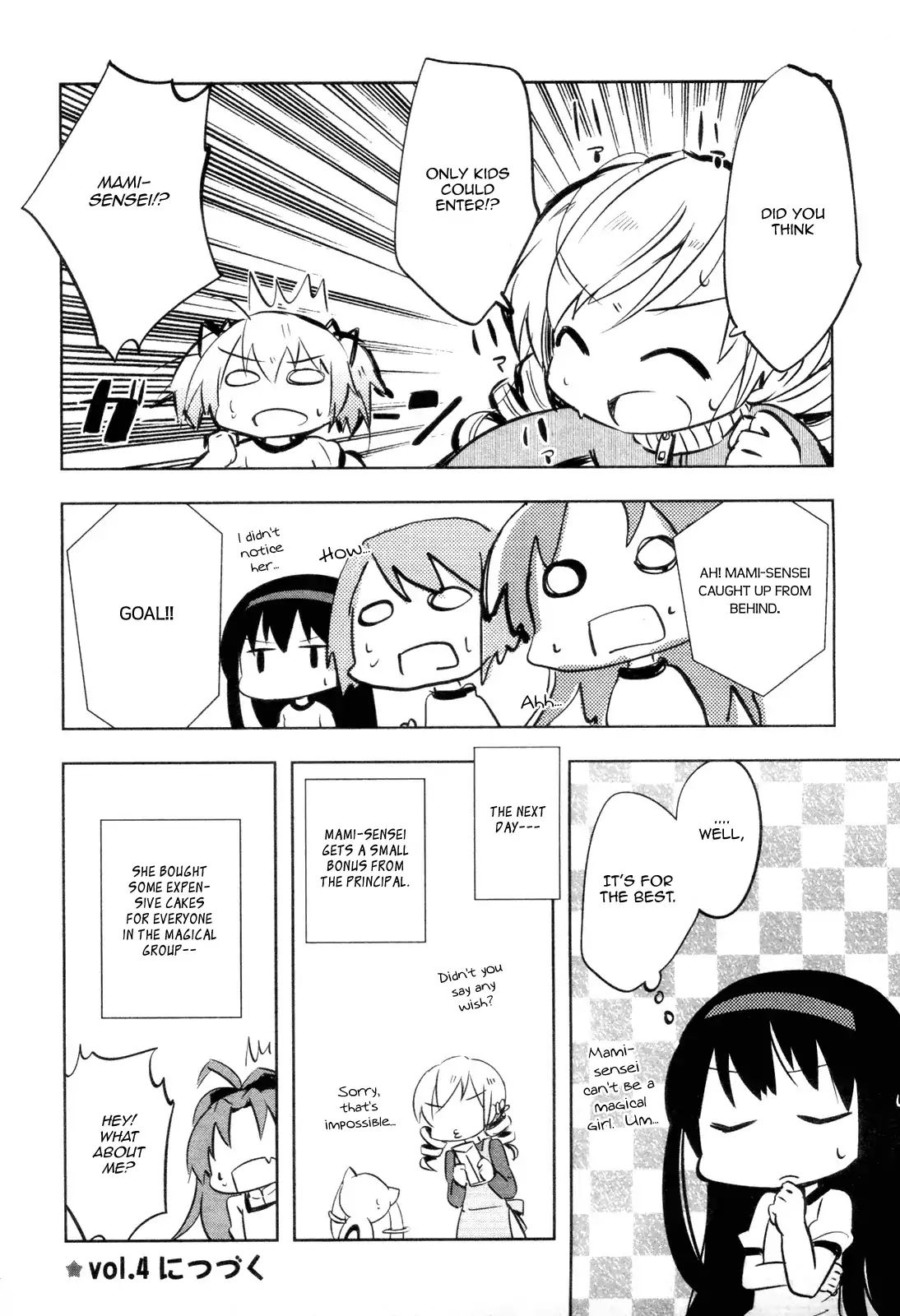 Mitakihara Kindergarten Mahougumi Chapter 3 #12