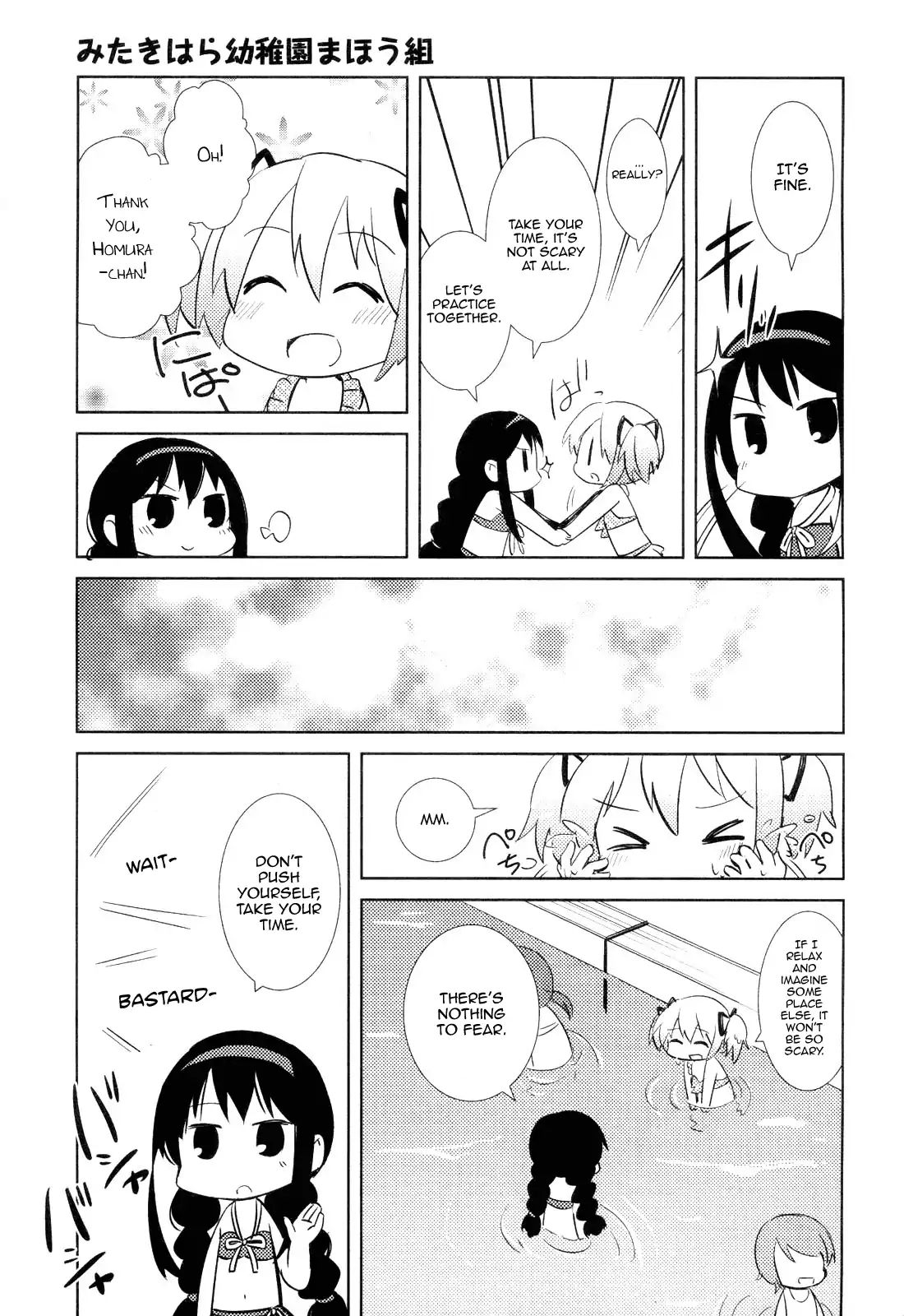 Mitakihara Kindergarten Mahougumi Chapter 2 #7