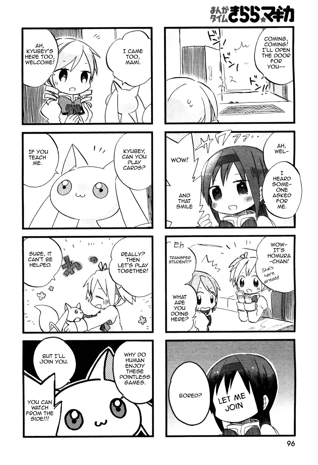 Floating Madoka Chapter 1 #4