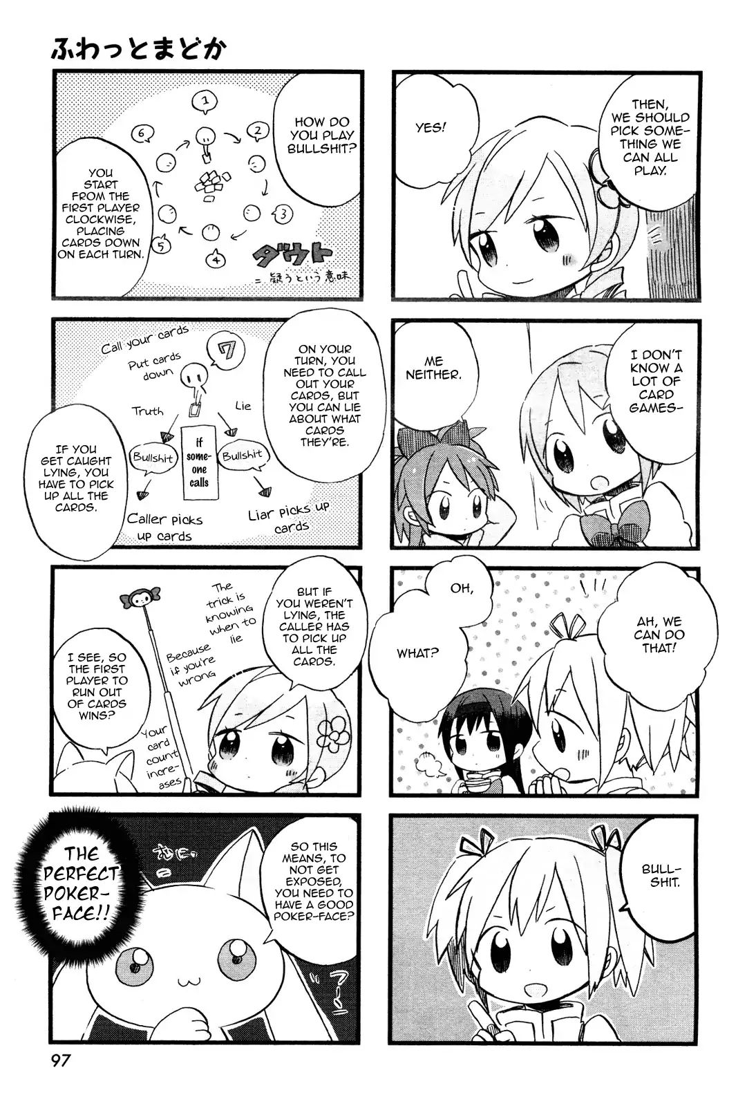 Floating Madoka Chapter 1 #5