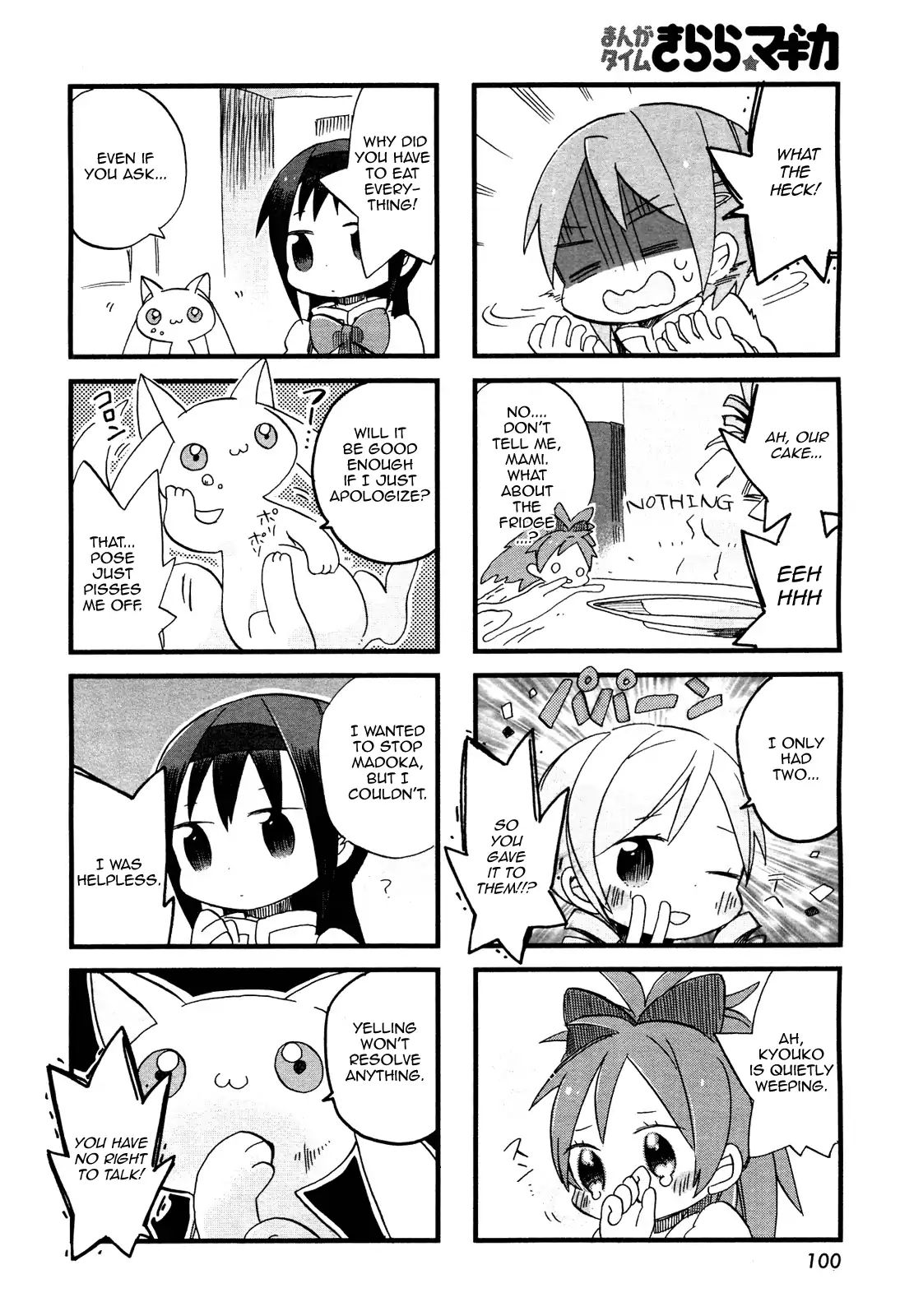 Floating Madoka Chapter 1 #8