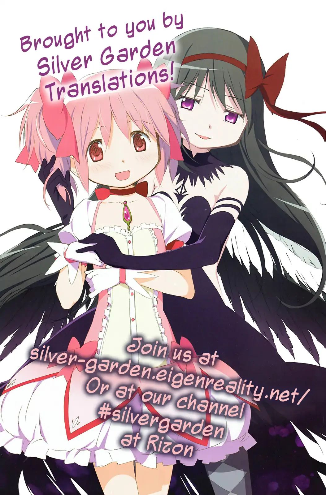 Floating Madoka Chapter 1 #13