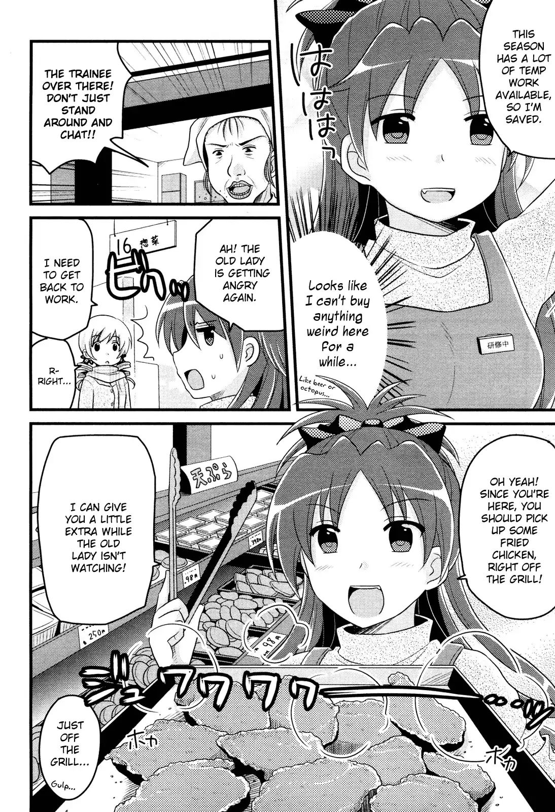 Tomoe Mami's Mundane Everyday Life Chapter 4 #16