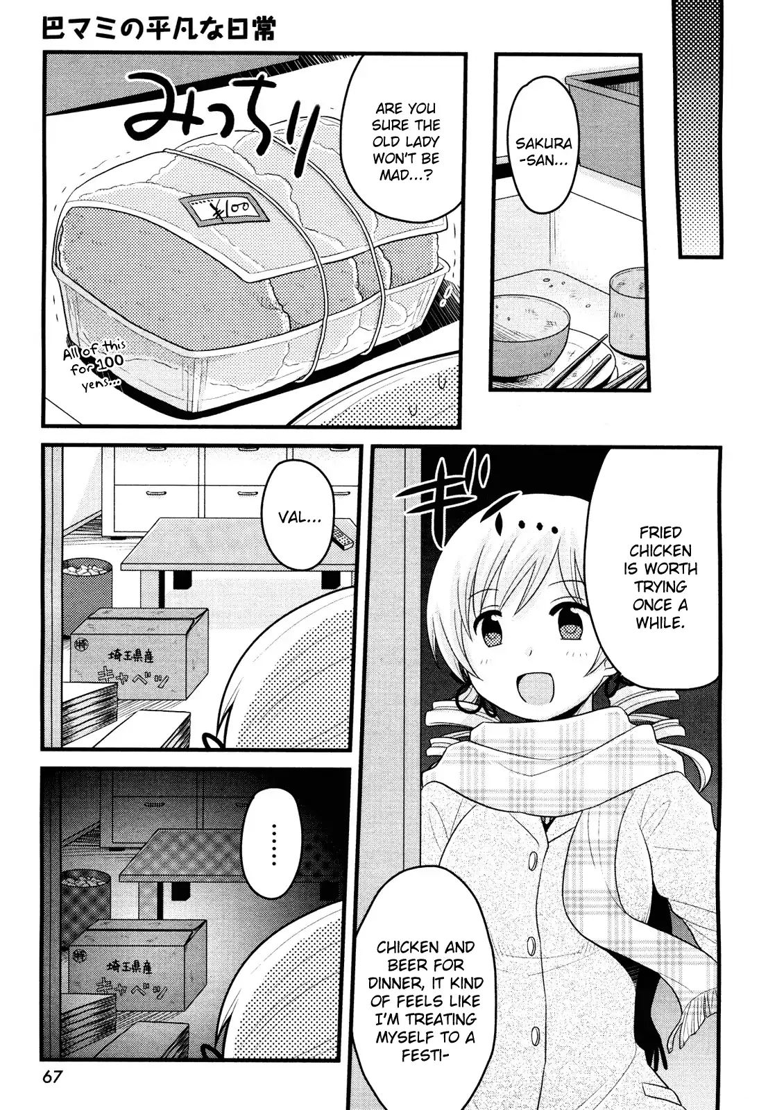 Tomoe Mami's Mundane Everyday Life Chapter 4 #17