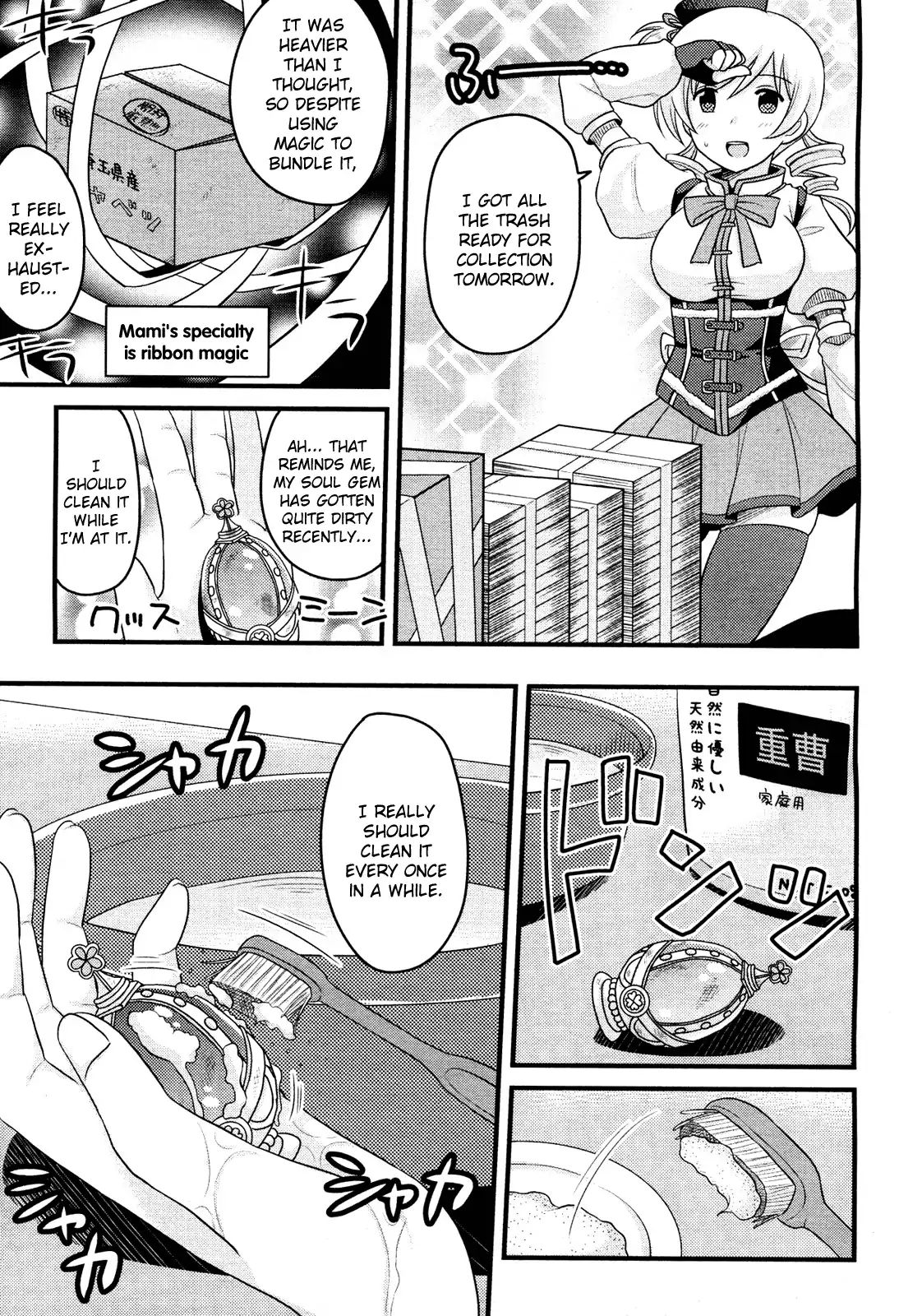 Tomoe Mami's Mundane Everyday Life Chapter 4 #19