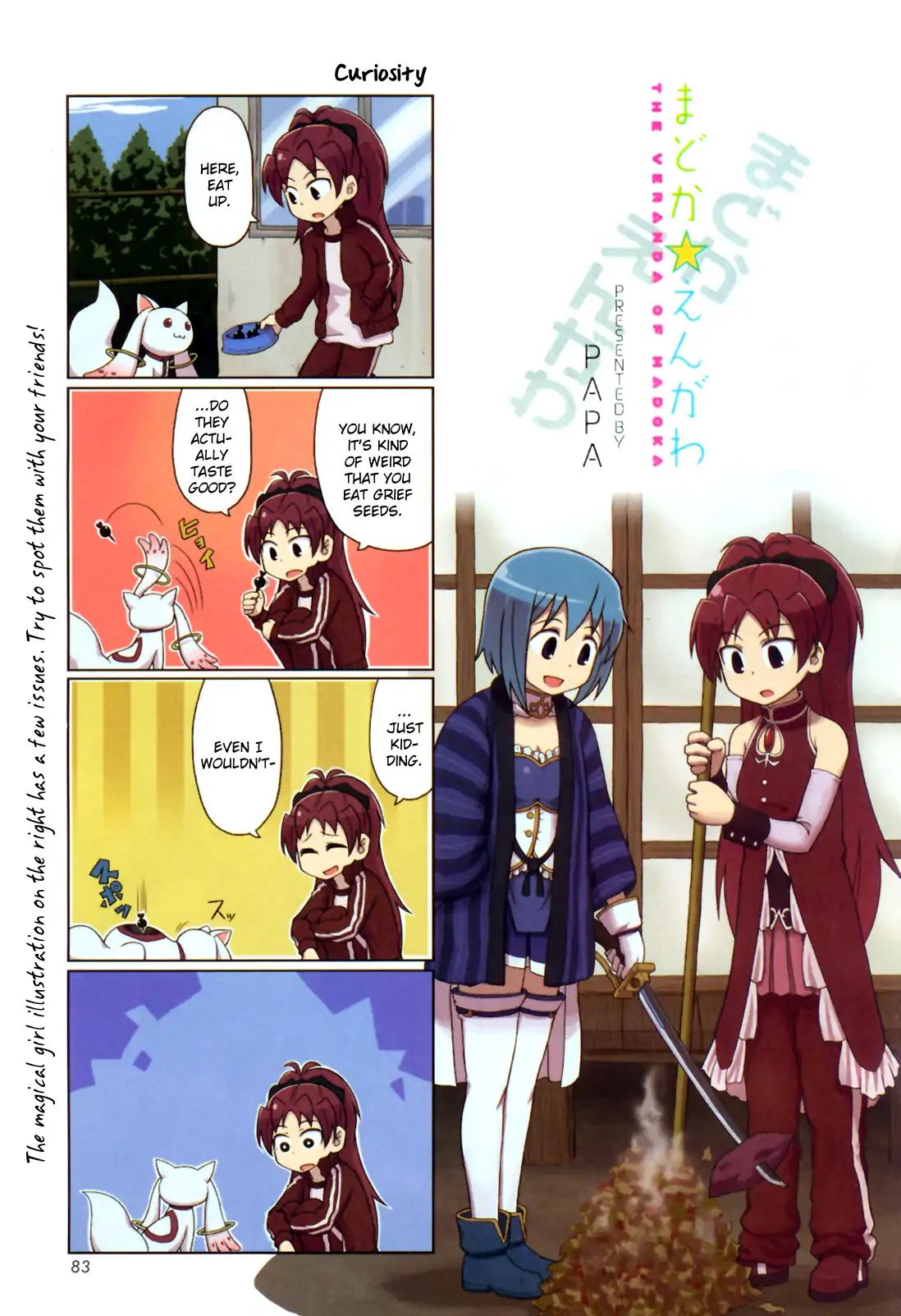 The Veranda Of Madoka Chapter 4 #1