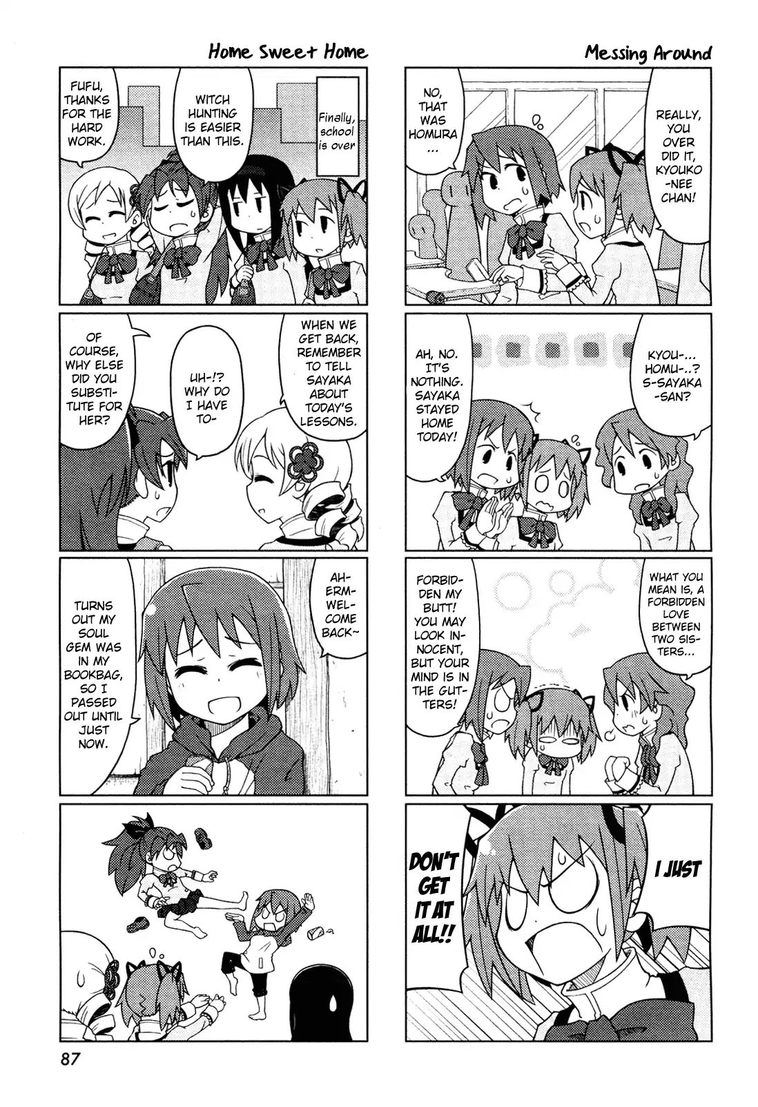 The Veranda Of Madoka Chapter 4 #5