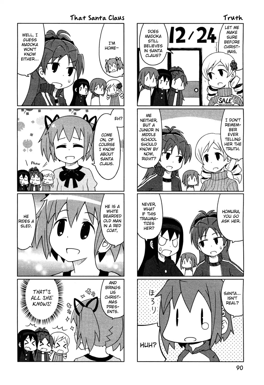 The Veranda Of Madoka Chapter 4 #8