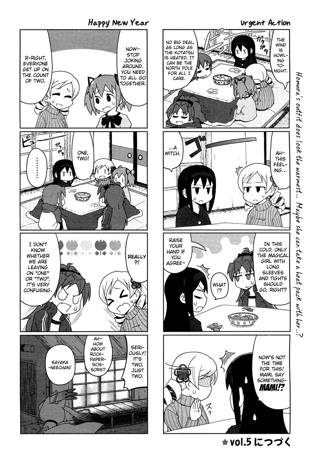 The Veranda Of Madoka Chapter 4 #10