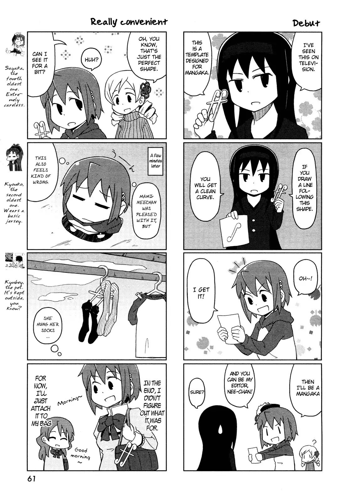 The Veranda Of Madoka Chapter 5 #3