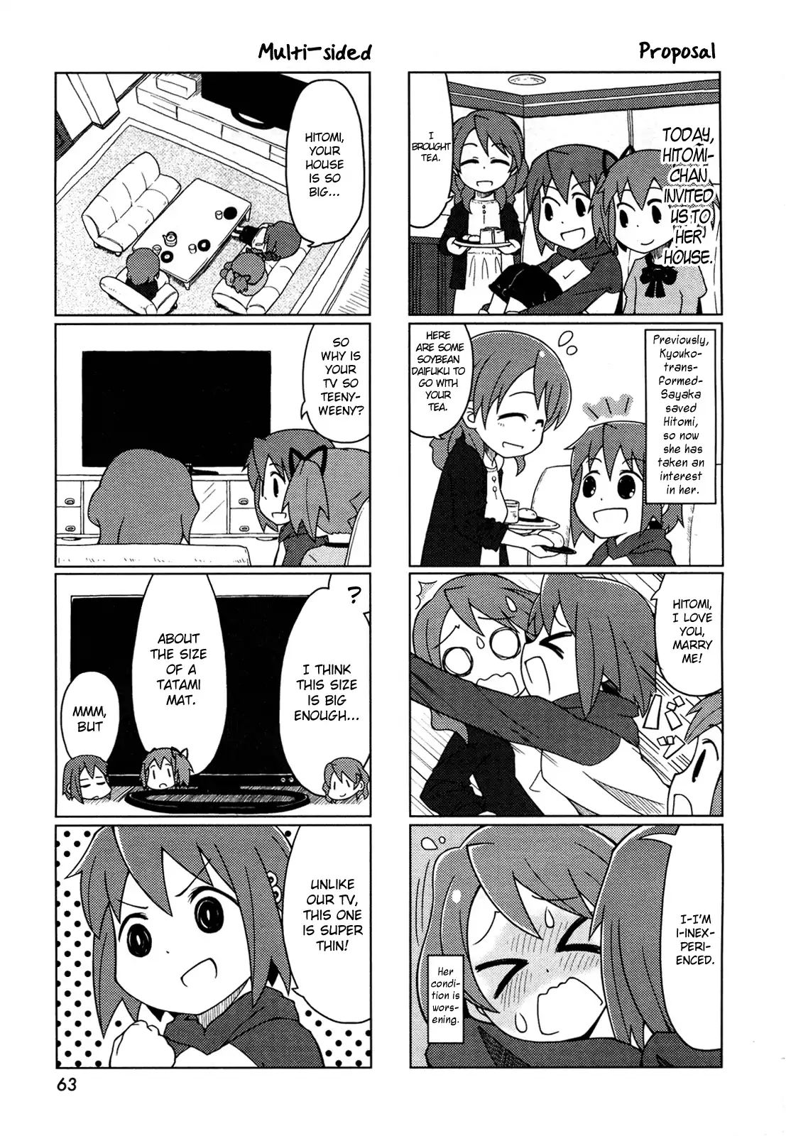 The Veranda Of Madoka Chapter 5 #5