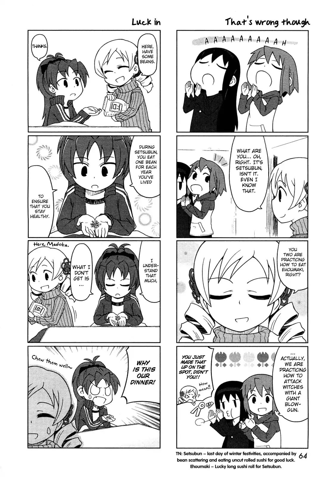 The Veranda Of Madoka Chapter 5 #6