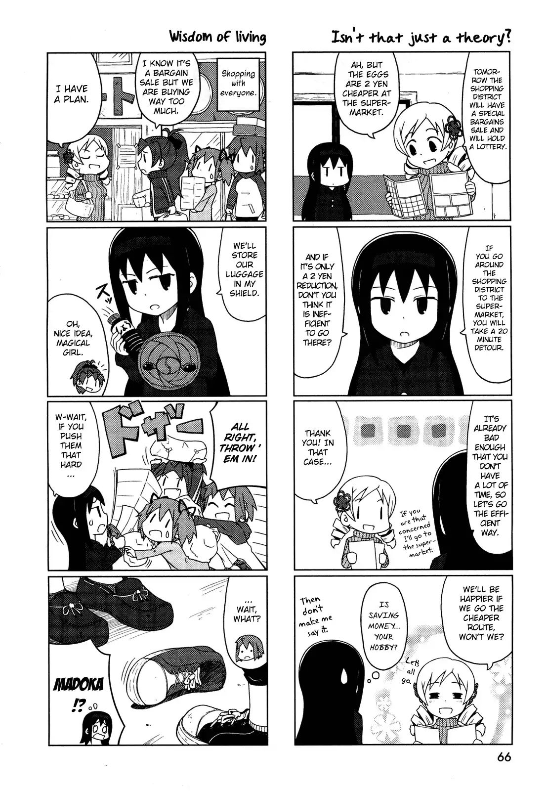 The Veranda Of Madoka Chapter 5 #8