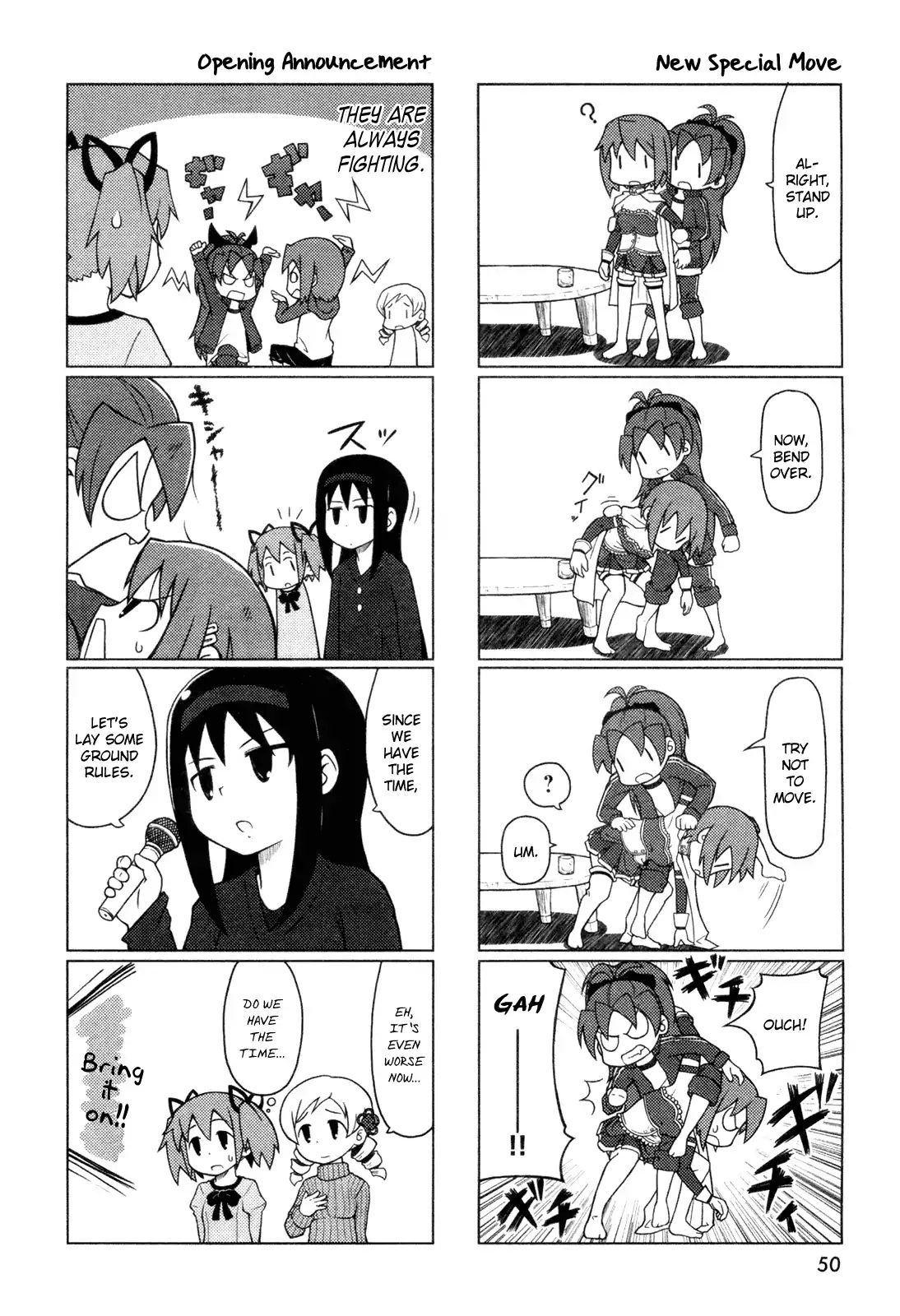 The Veranda Of Madoka Chapter 3 #2