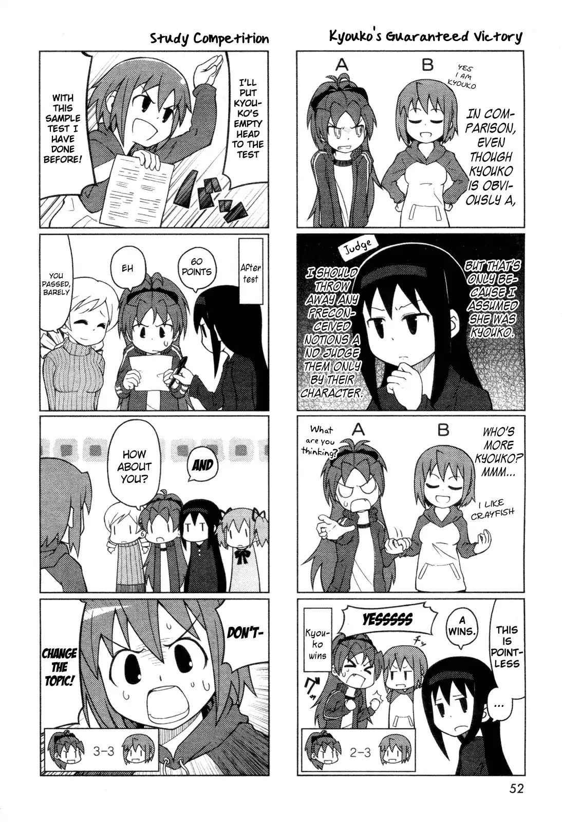 The Veranda Of Madoka Chapter 3 #4