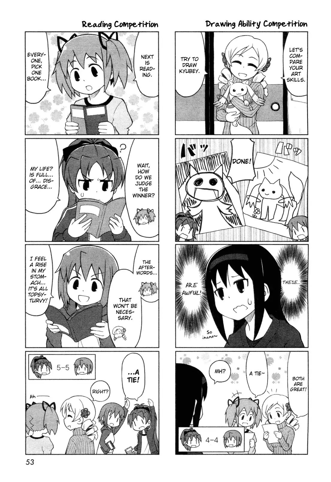 The Veranda Of Madoka Chapter 3 #5