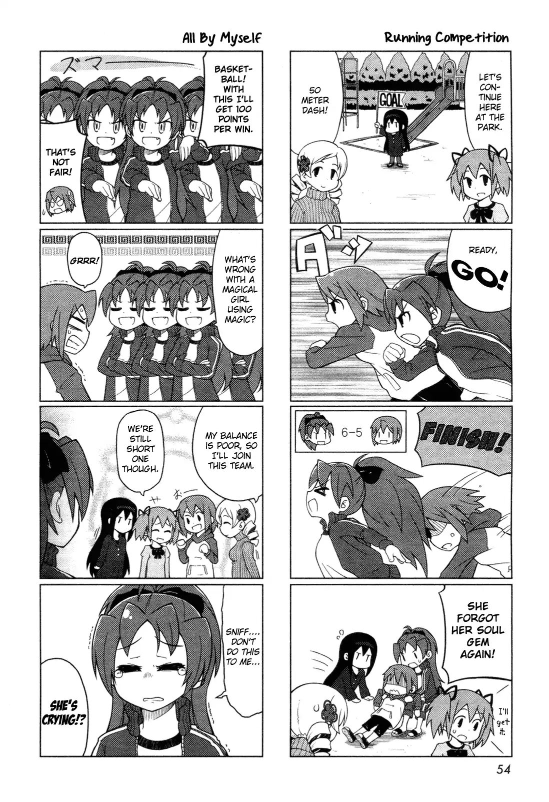 The Veranda Of Madoka Chapter 3 #6