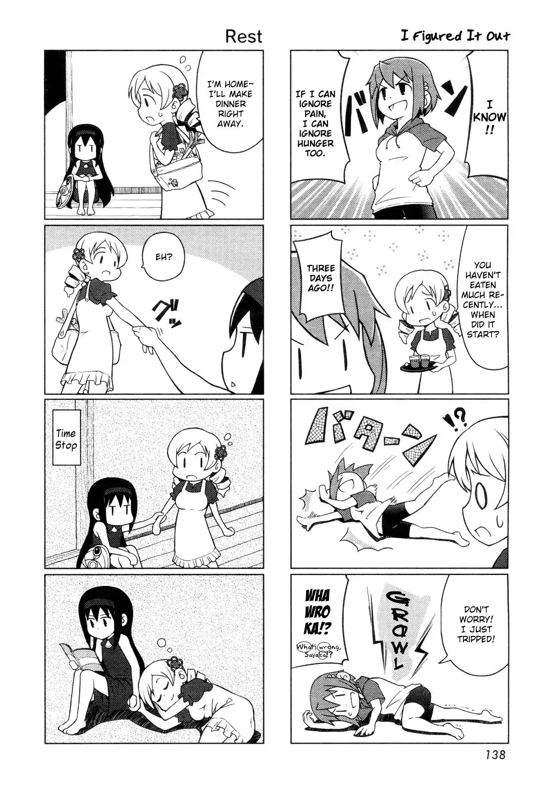 The Veranda Of Madoka Chapter 2 #6