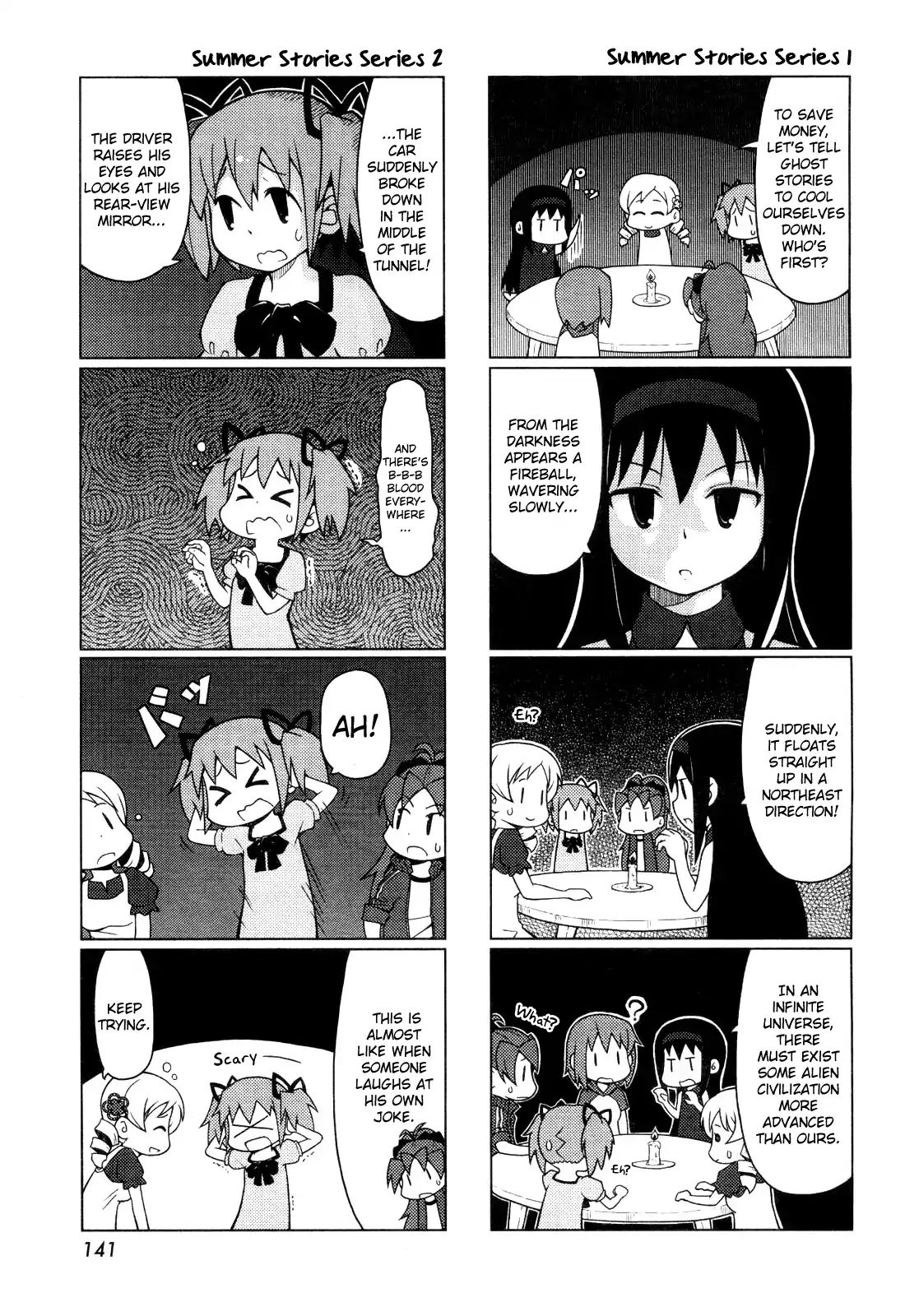 The Veranda Of Madoka Chapter 2 #9