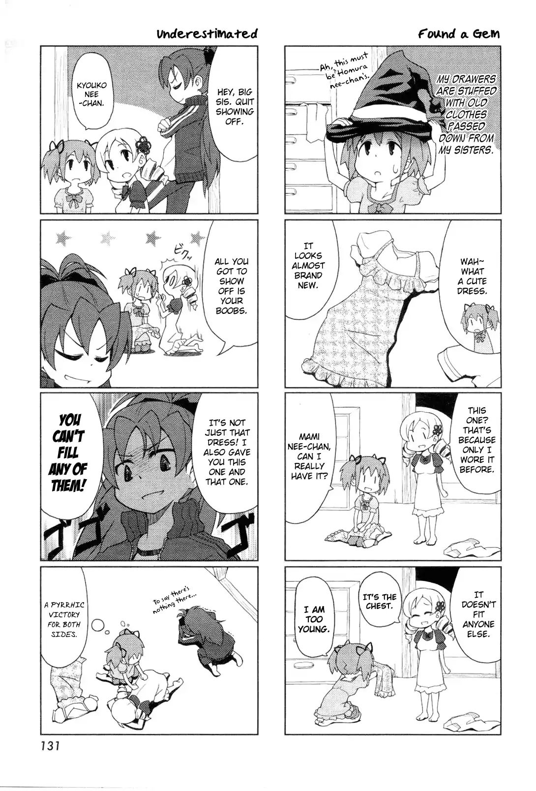 The Veranda Of Madoka Chapter 1 #7