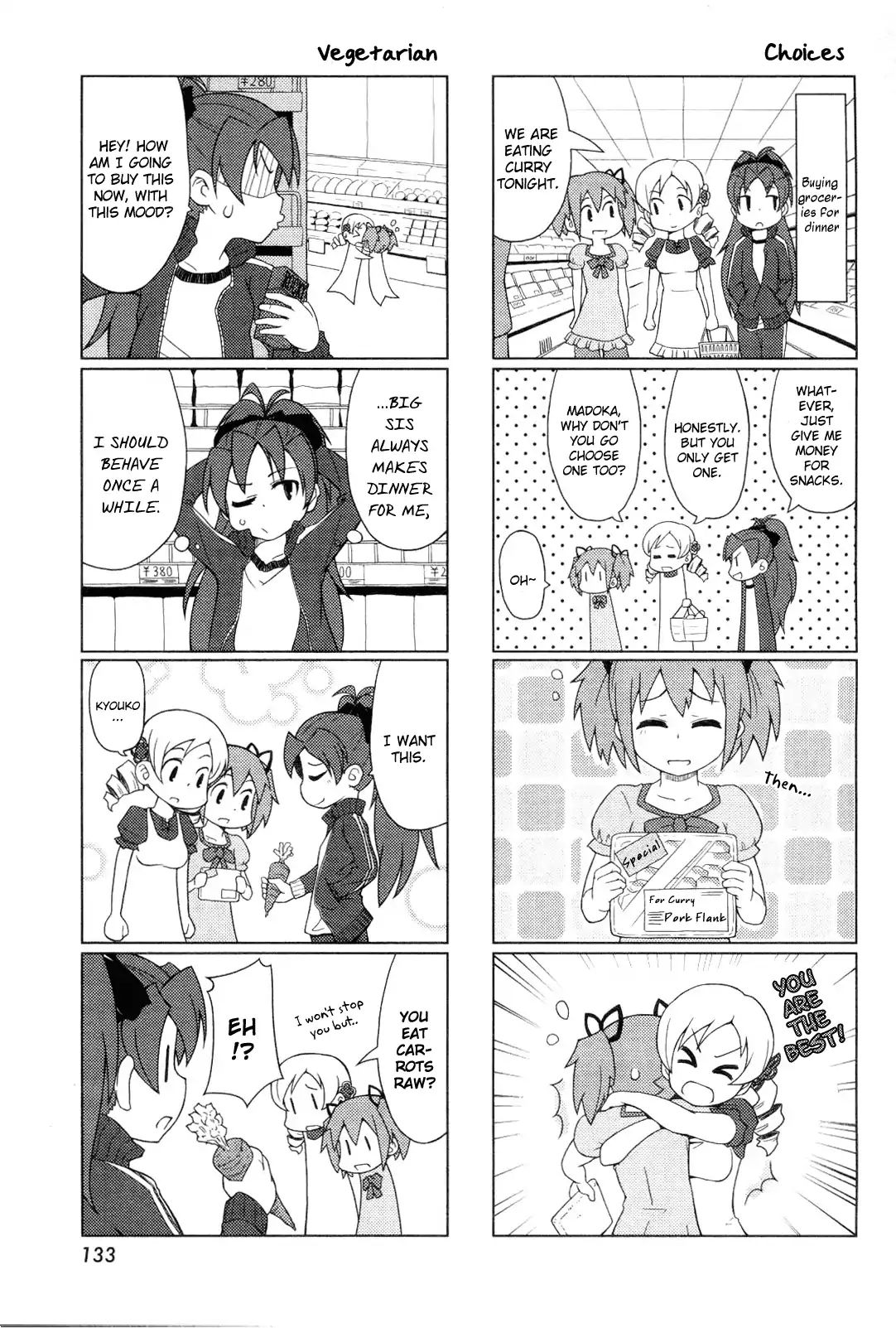 The Veranda Of Madoka Chapter 1 #9