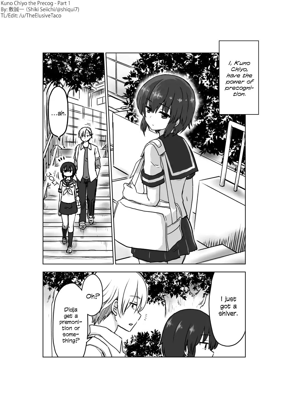 Shiki Seiichi's Short Manga Chapter 0.4 #1