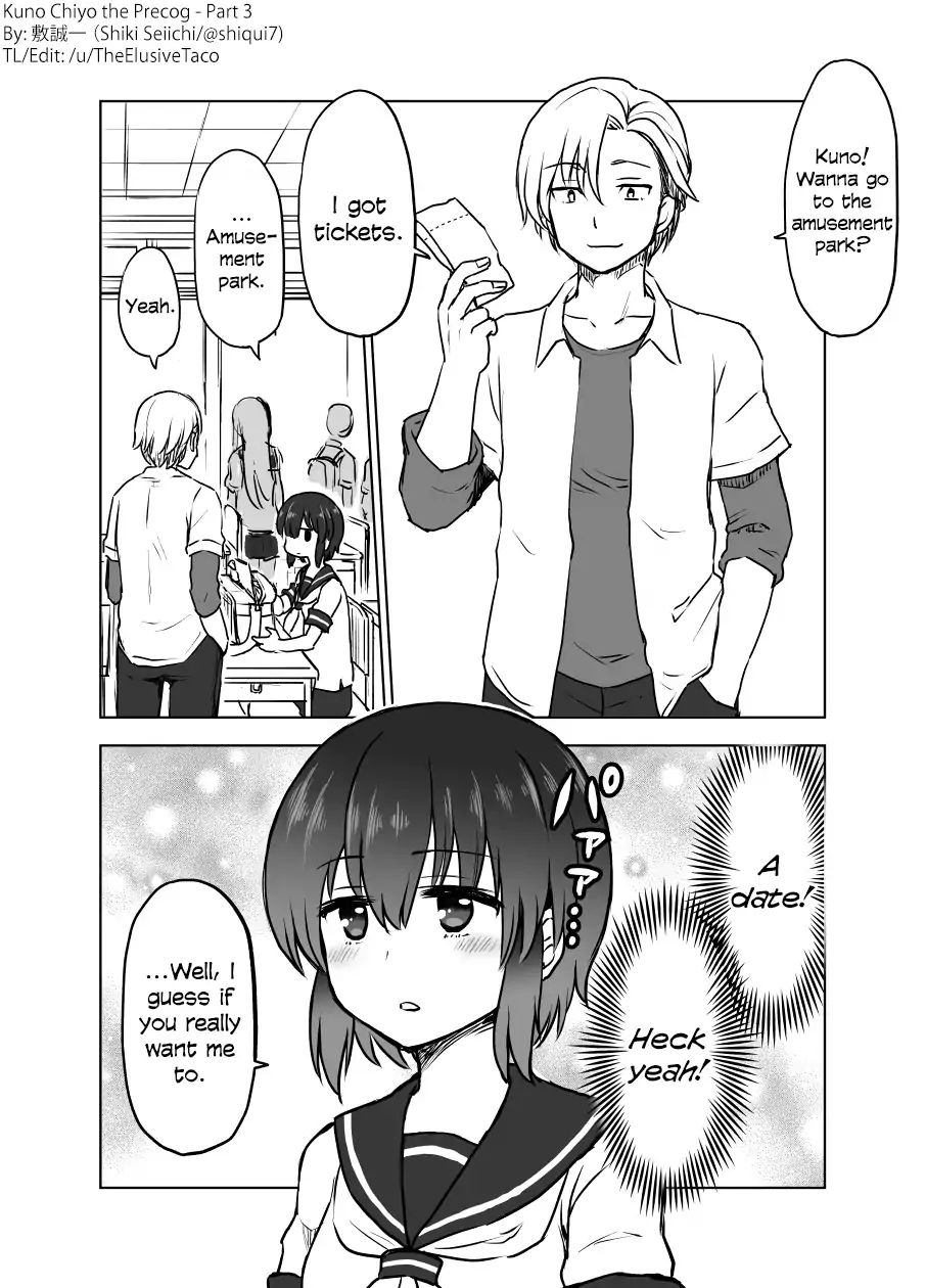Shiki Seiichi's Short Manga Chapter 0.4 #9