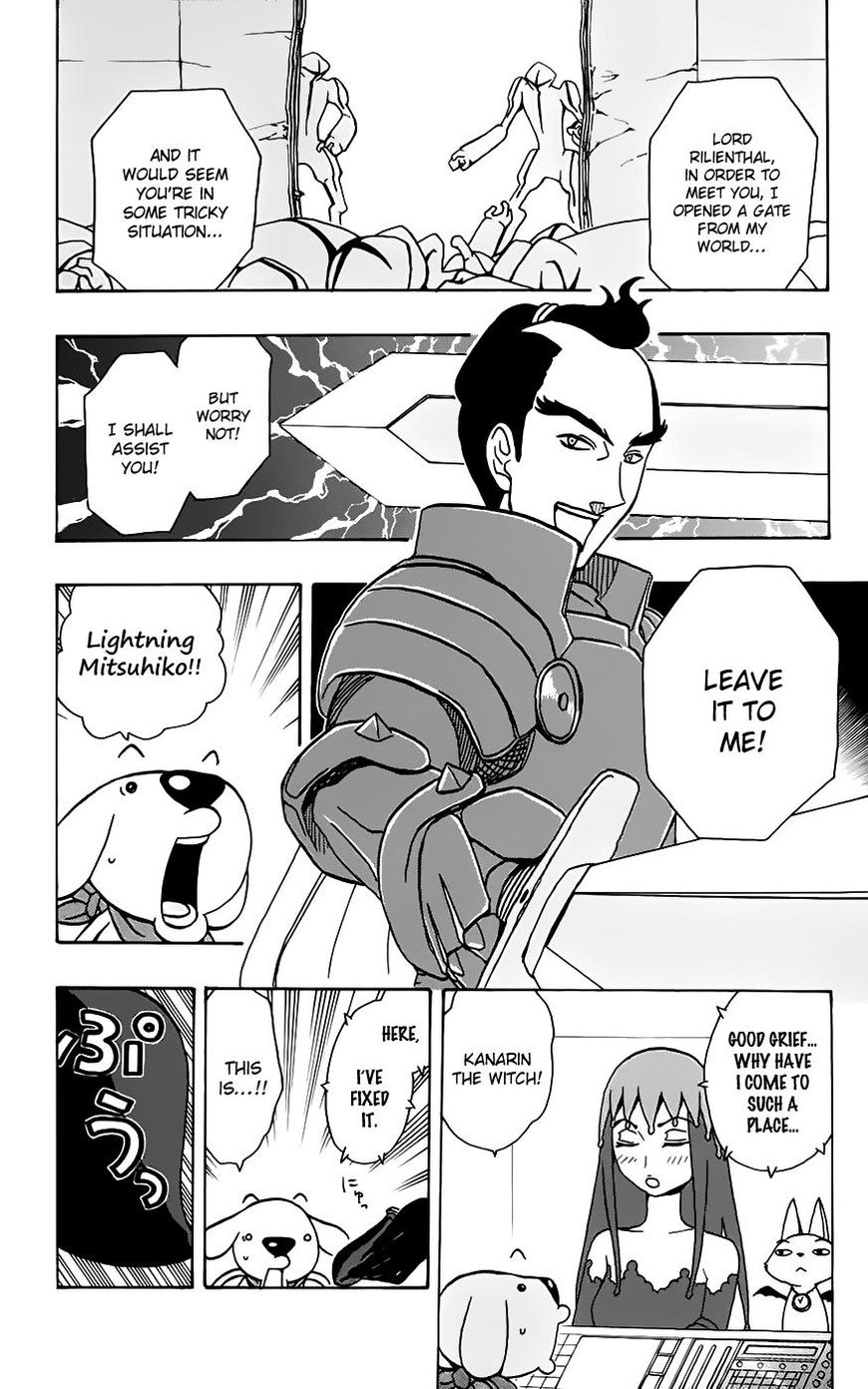 Super Dog Rilienthal Chapter 31 #3