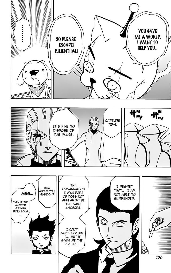 Super Dog Rilienthal Chapter 30 #15