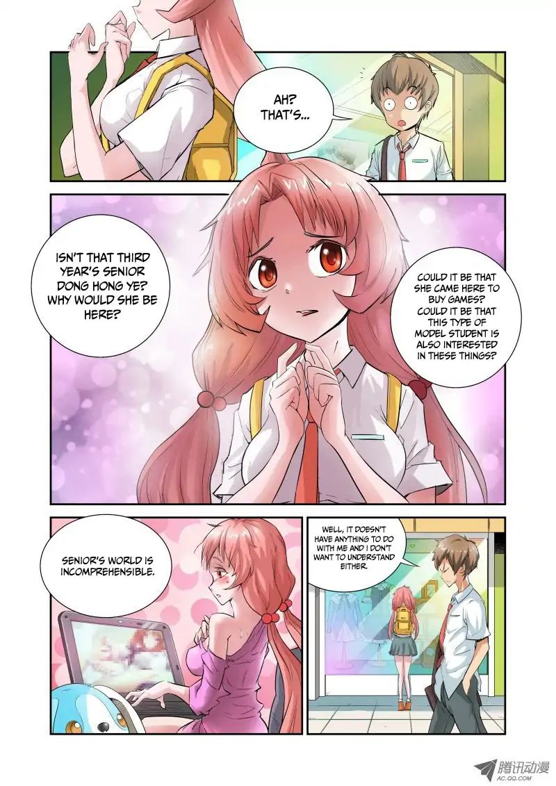 Otaku God Chapter 1 #5