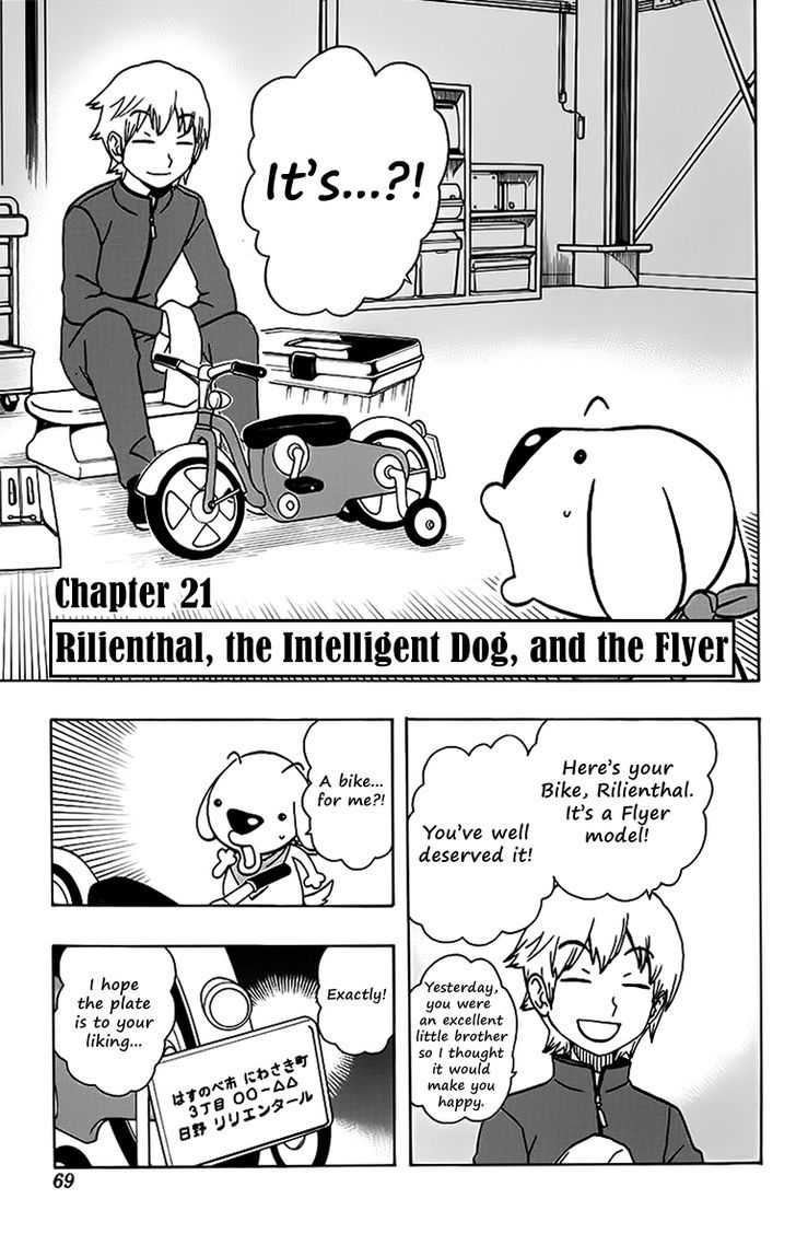 Super Dog Rilienthal Chapter 21 #4