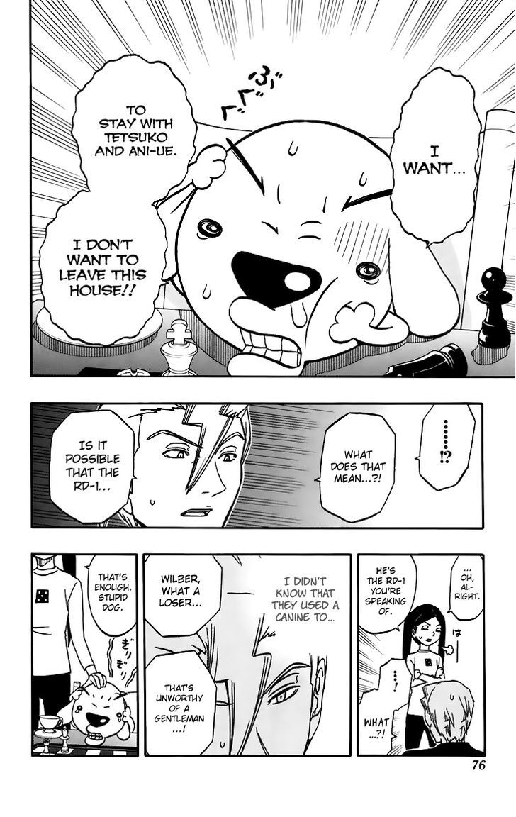 Super Dog Rilienthal Chapter 12 #12